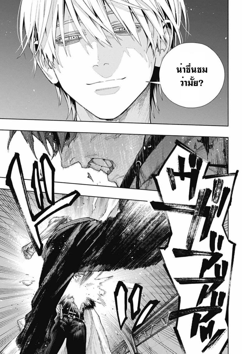Manga-lc-com อ่านมังงะ อ่านการ์ตูน ออนไลน์ ฟรี Gokurakugai ตอนที่ 1 2 3 4 5 6 7 8 9 10 11 12 13 14 ฟรี ไม่มีโฆษณา Manga-lc - อ่าน มังงะ อ่าน การ์ตูน ออนไลน์ อ่านมังงะ ฟรี