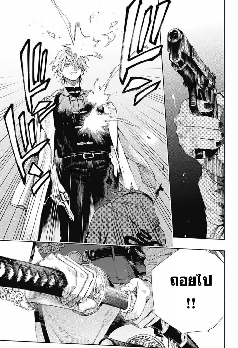 Manga-lc-com อ่านมังงะ อ่านการ์ตูน ออนไลน์ ฟรี Gokurakugai ตอนที่ 1 2 3 4 5 6 7 8 9 10 11 12 13 14 ฟรี ไม่มีโฆษณา Manga-lc - อ่าน มังงะ อ่าน การ์ตูน ออนไลน์ อ่านมังงะ ฟรี