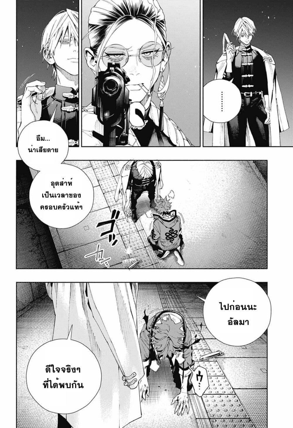 Manga-lc-com อ่านมังงะ อ่านการ์ตูน ออนไลน์ ฟรี Gokurakugai ตอนที่ 1 2 3 4 5 6 7 8 9 10 11 12 13 14 ฟรี ไม่มีโฆษณา Manga-lc - อ่าน มังงะ อ่าน การ์ตูน ออนไลน์ อ่านมังงะ ฟรี