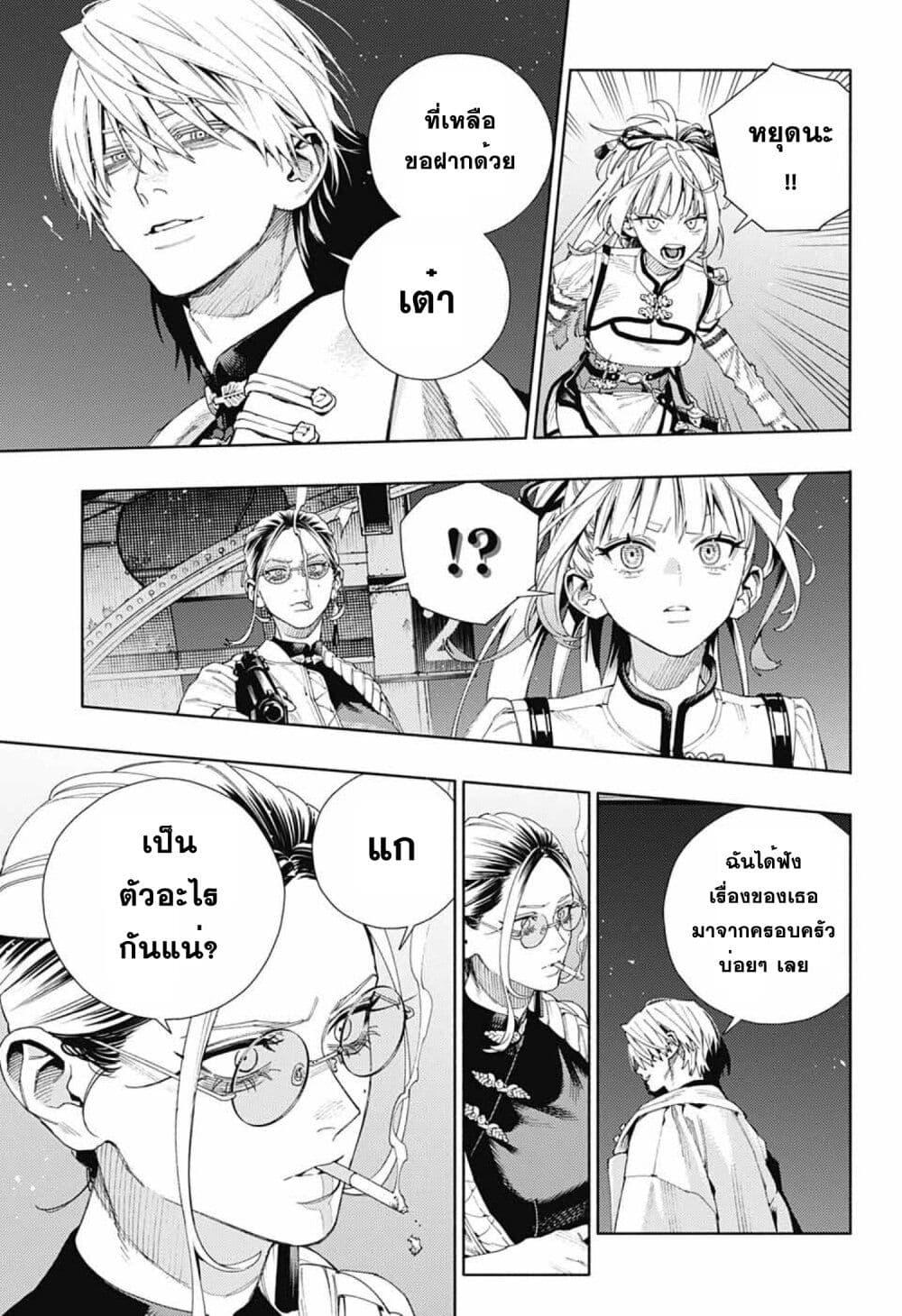 Manga-lc-com อ่านมังงะ อ่านการ์ตูน ออนไลน์ ฟรี Gokurakugai ตอนที่ 1 2 3 4 5 6 7 8 9 10 11 12 13 14 ฟรี ไม่มีโฆษณา Manga-lc - อ่าน มังงะ อ่าน การ์ตูน ออนไลน์ อ่านมังงะ ฟรี