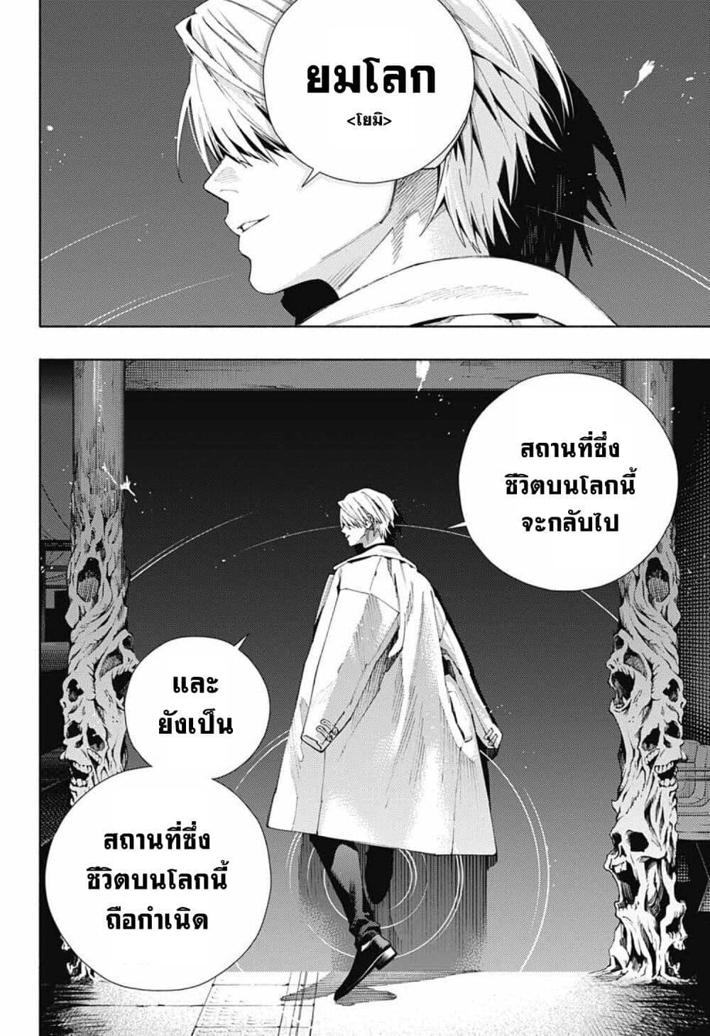 Manga-lc-com อ่านมังงะ อ่านการ์ตูน ออนไลน์ ฟรี Gokurakugai ตอนที่ 1 2 3 4 5 6 7 8 9 10 11 12 13 14 ฟรี ไม่มีโฆษณา Manga-lc - อ่าน มังงะ อ่าน การ์ตูน ออนไลน์ อ่านมังงะ ฟรี