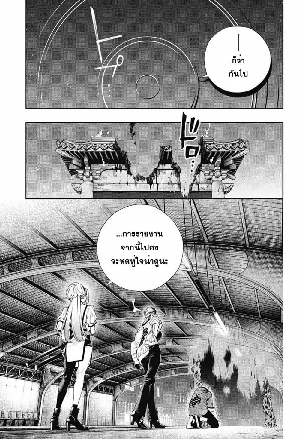 Manga-lc-com อ่านมังงะ อ่านการ์ตูน ออนไลน์ ฟรี Gokurakugai ตอนที่ 1 2 3 4 5 6 7 8 9 10 11 12 13 14 ฟรี ไม่มีโฆษณา Manga-lc - อ่าน มังงะ อ่าน การ์ตูน ออนไลน์ อ่านมังงะ ฟรี