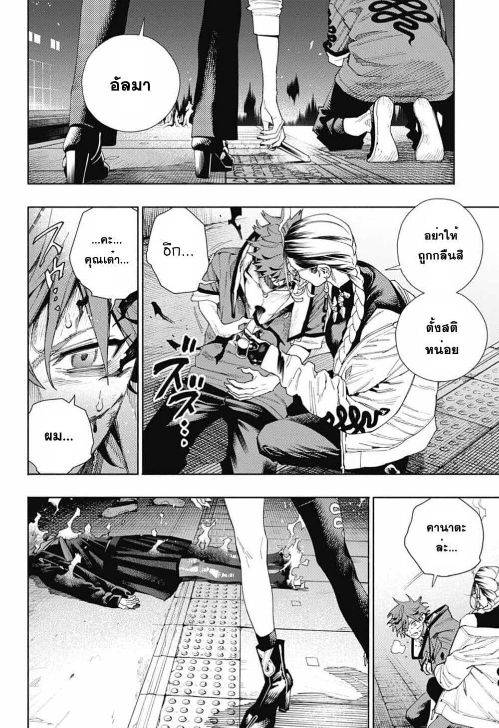 Manga-lc-com อ่านมังงะ อ่านการ์ตูน ออนไลน์ ฟรี Gokurakugai ตอนที่ 1 2 3 4 5 6 7 8 9 10 11 12 13 14 ฟรี ไม่มีโฆษณา Manga-lc - อ่าน มังงะ อ่าน การ์ตูน ออนไลน์ อ่านมังงะ ฟรี