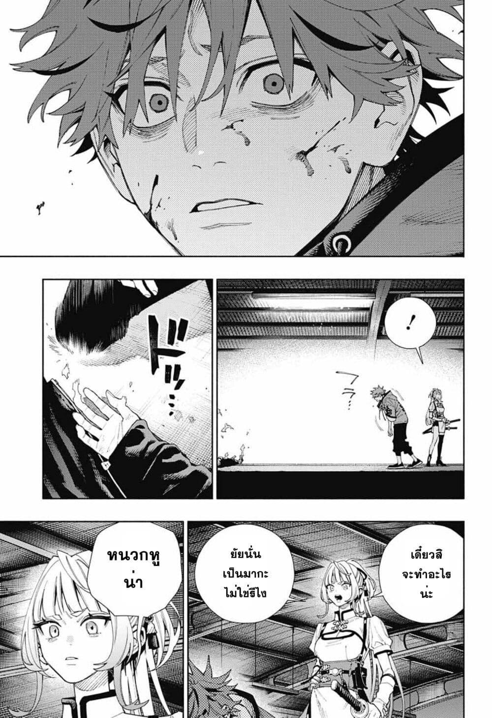 Manga-lc-com อ่านมังงะ อ่านการ์ตูน ออนไลน์ ฟรี Gokurakugai ตอนที่ 1 2 3 4 5 6 7 8 9 10 11 12 13 14 ฟรี ไม่มีโฆษณา Manga-lc - อ่าน มังงะ อ่าน การ์ตูน ออนไลน์ อ่านมังงะ ฟรี