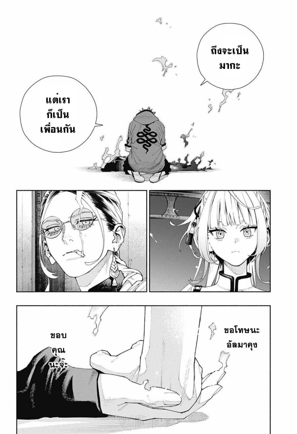 Manga-lc-com อ่านมังงะ อ่านการ์ตูน ออนไลน์ ฟรี Gokurakugai ตอนที่ 1 2 3 4 5 6 7 8 9 10 11 12 13 14 ฟรี ไม่มีโฆษณา Manga-lc - อ่าน มังงะ อ่าน การ์ตูน ออนไลน์ อ่านมังงะ ฟรี