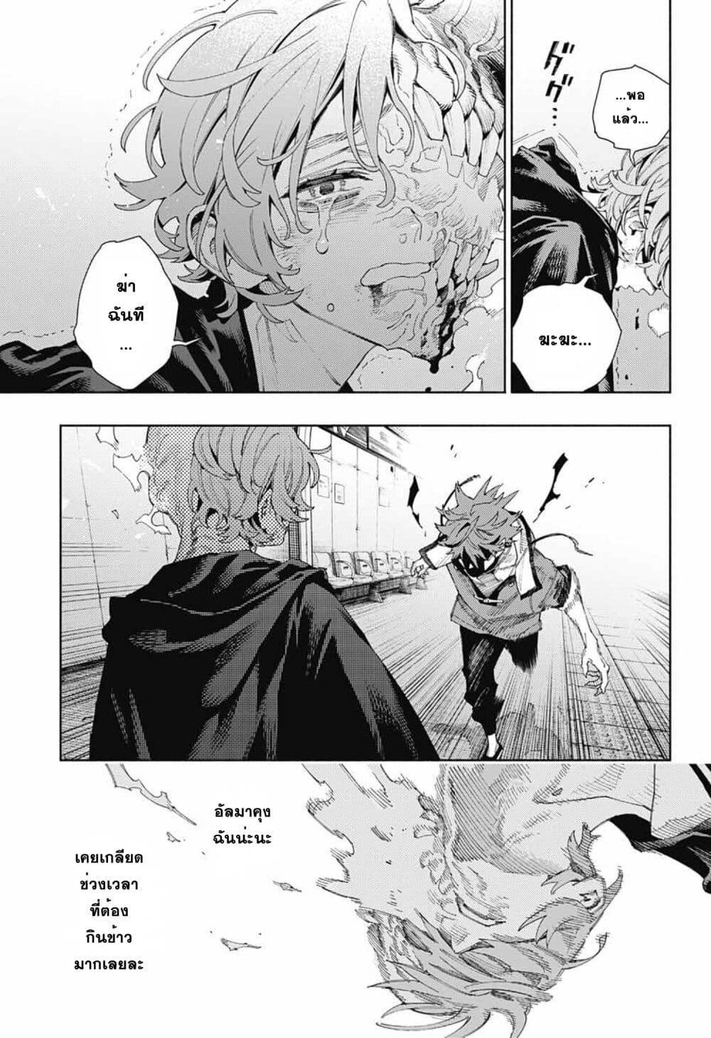 Manga-lc-com อ่านมังงะ อ่านการ์ตูน ออนไลน์ ฟรี Gokurakugai ตอนที่ 1 2 3 4 5 6 7 8 9 10 11 12 13 14 ฟรี ไม่มีโฆษณา Manga-lc - อ่าน มังงะ อ่าน การ์ตูน ออนไลน์ อ่านมังงะ ฟรี