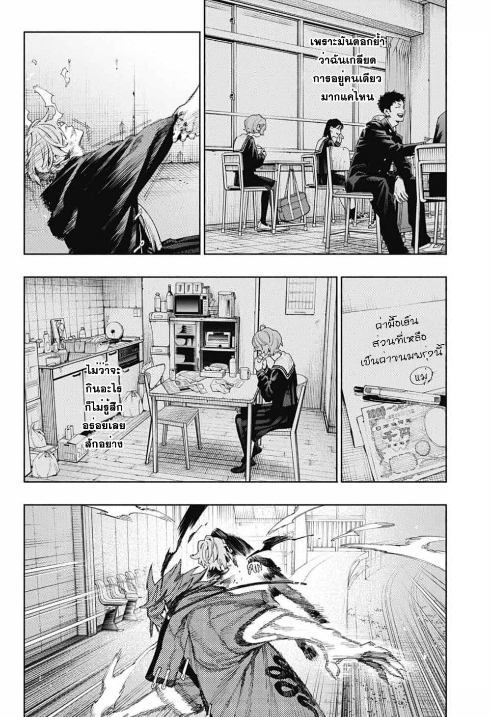 Manga-lc-com อ่านมังงะ อ่านการ์ตูน ออนไลน์ ฟรี Gokurakugai ตอนที่ 1 2 3 4 5 6 7 8 9 10 11 12 13 14 ฟรี ไม่มีโฆษณา Manga-lc - อ่าน มังงะ อ่าน การ์ตูน ออนไลน์ อ่านมังงะ ฟรี