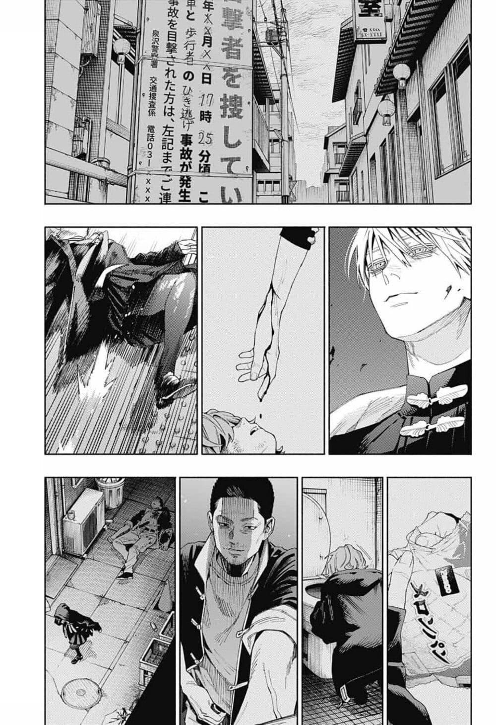 Manga-lc-com อ่านมังงะ อ่านการ์ตูน ออนไลน์ ฟรี Gokurakugai ตอนที่ 1 2 3 4 5 6 7 8 9 10 11 12 13 14 ฟรี ไม่มีโฆษณา Manga-lc - อ่าน มังงะ อ่าน การ์ตูน ออนไลน์ อ่านมังงะ ฟรี