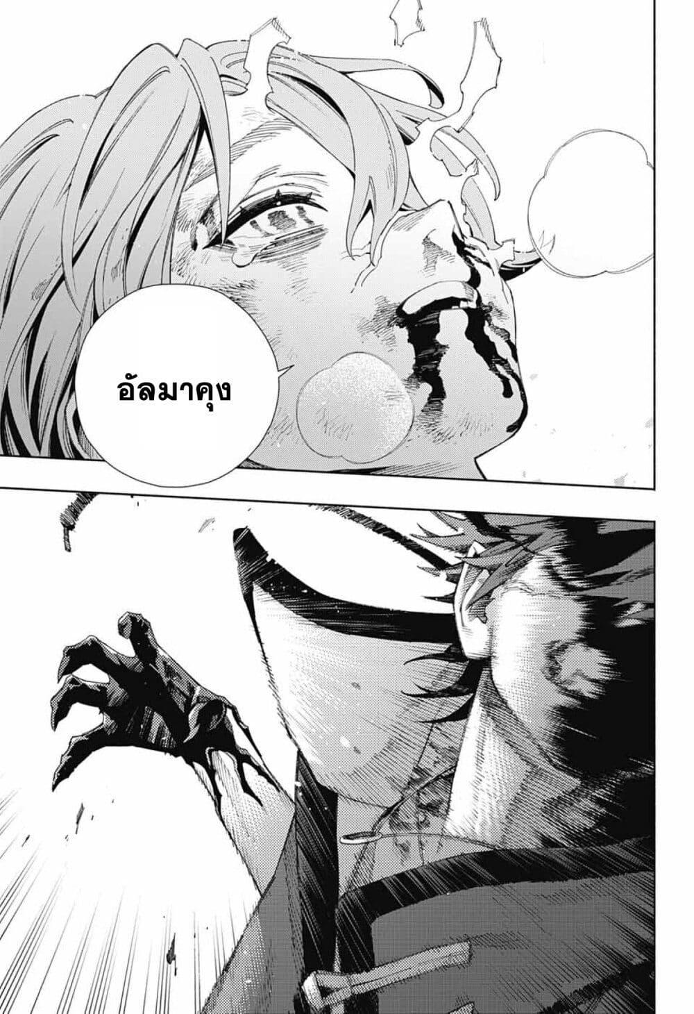 Manga-lc-com อ่านมังงะ อ่านการ์ตูน ออนไลน์ ฟรี Gokurakugai ตอนที่ 1 2 3 4 5 6 7 8 9 10 11 12 13 14 ฟรี ไม่มีโฆษณา Manga-lc - อ่าน มังงะ อ่าน การ์ตูน ออนไลน์ อ่านมังงะ ฟรี