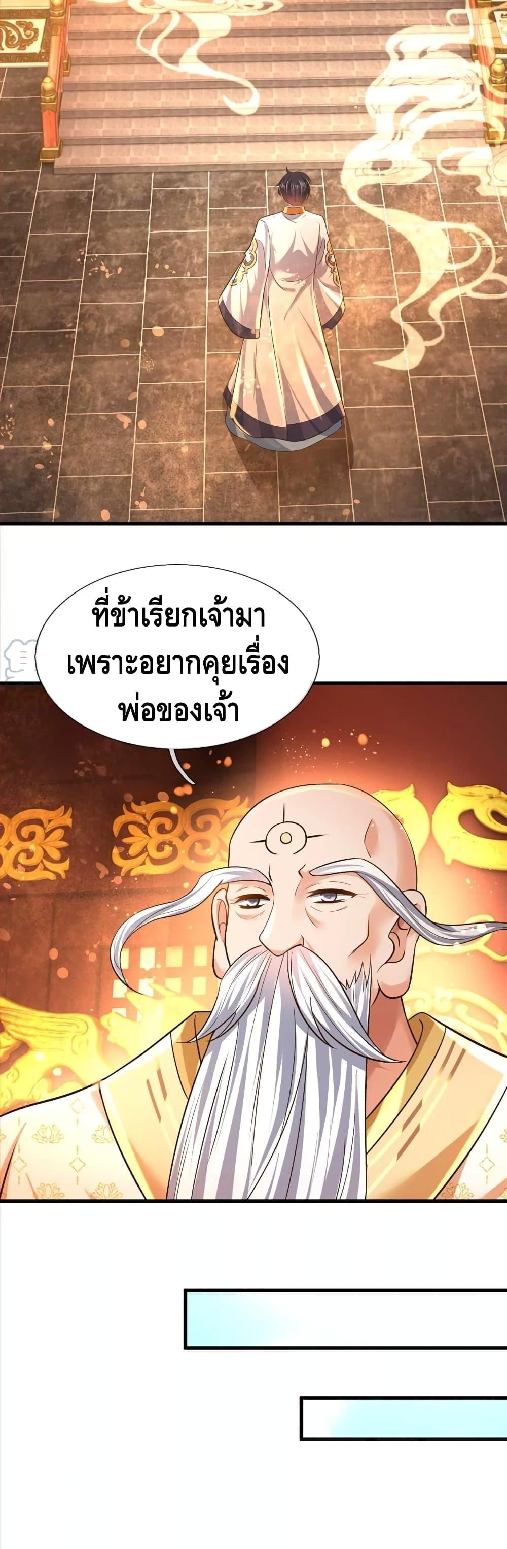 Manga-lc-com อ่านมังงะ อ่านการ์ตูน ออนไลน์ ฟรี Opening to Supreme Dantian ตอนที่ 1 2 3 4 5 6 7 8 9 10 11 12 13 14 ฟรี ไม่มีโฆษณา Manga-lc - อ่าน มังงะ อ่าน การ์ตูน ออนไลน์ อ่านมังงะ ฟรี