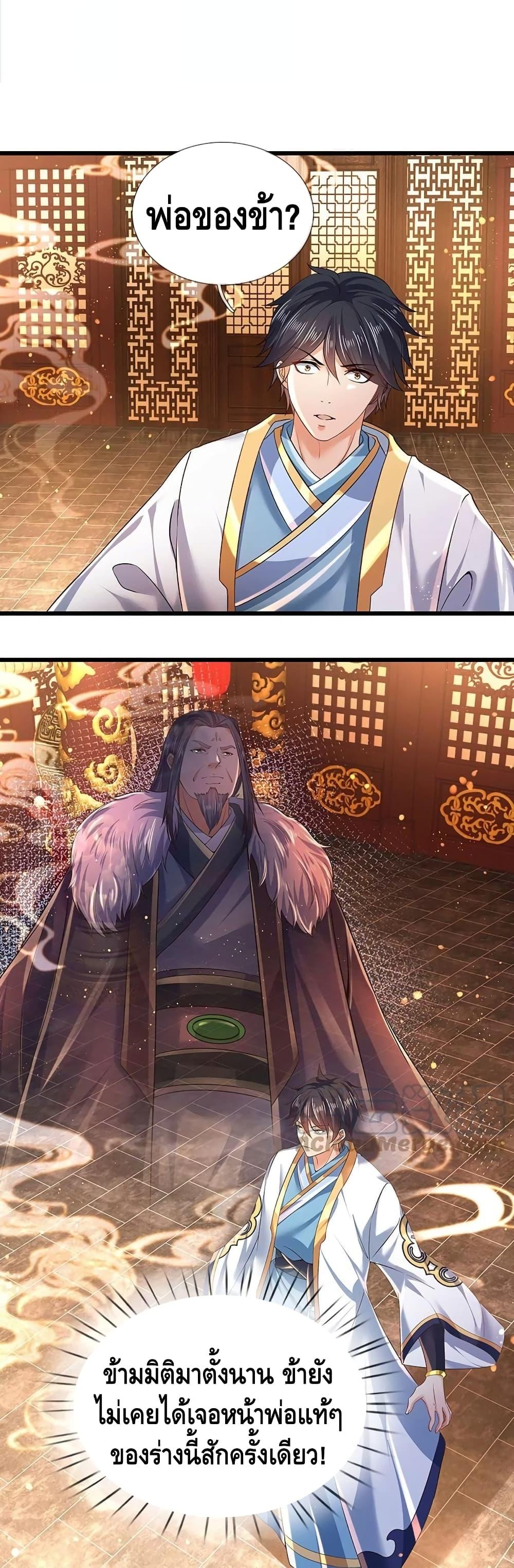 Manga-lc-com อ่านมังงะ อ่านการ์ตูน ออนไลน์ ฟรี Opening to Supreme Dantian ตอนที่ 1 2 3 4 5 6 7 8 9 10 11 12 13 14 ฟรี ไม่มีโฆษณา Manga-lc - อ่าน มังงะ อ่าน การ์ตูน ออนไลน์ อ่านมังงะ ฟรี