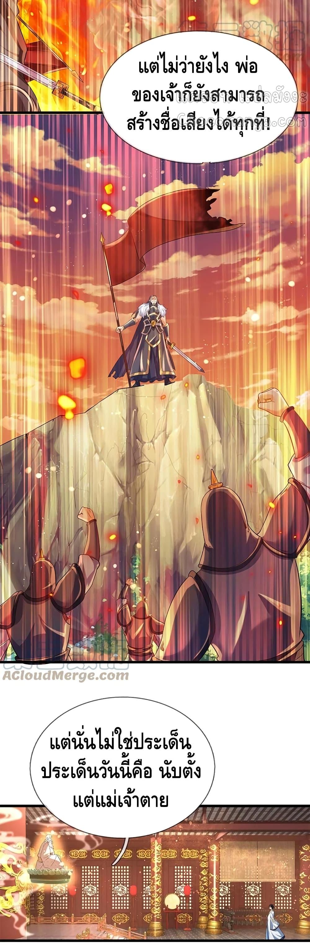 Manga-lc-com อ่านมังงะ อ่านการ์ตูน ออนไลน์ ฟรี Opening to Supreme Dantian ตอนที่ 1 2 3 4 5 6 7 8 9 10 11 12 13 14 ฟรี ไม่มีโฆษณา Manga-lc - อ่าน มังงะ อ่าน การ์ตูน ออนไลน์ อ่านมังงะ ฟรี