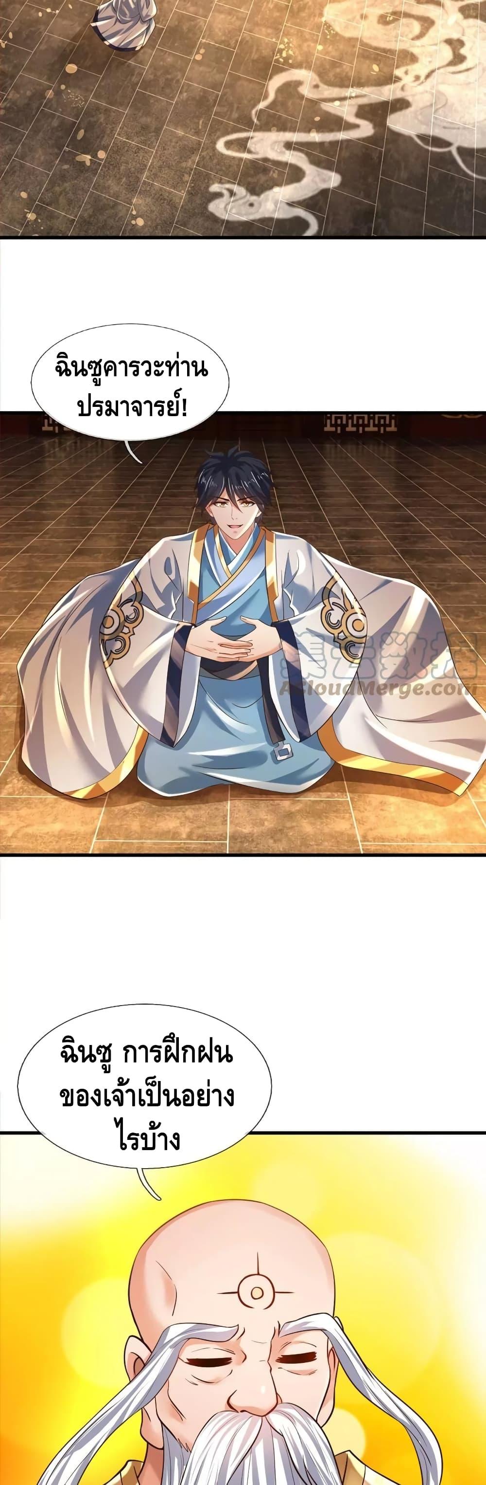 Manga-lc-com อ่านมังงะ อ่านการ์ตูน ออนไลน์ ฟรี Opening to Supreme Dantian ตอนที่ 1 2 3 4 5 6 7 8 9 10 11 12 13 14 ฟรี ไม่มีโฆษณา Manga-lc - อ่าน มังงะ อ่าน การ์ตูน ออนไลน์ อ่านมังงะ ฟรี