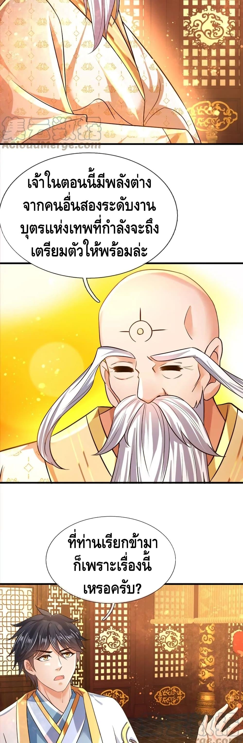 Manga-lc-com อ่านมังงะ อ่านการ์ตูน ออนไลน์ ฟรี Opening to Supreme Dantian ตอนที่ 1 2 3 4 5 6 7 8 9 10 11 12 13 14 ฟรี ไม่มีโฆษณา Manga-lc - อ่าน มังงะ อ่าน การ์ตูน ออนไลน์ อ่านมังงะ ฟรี