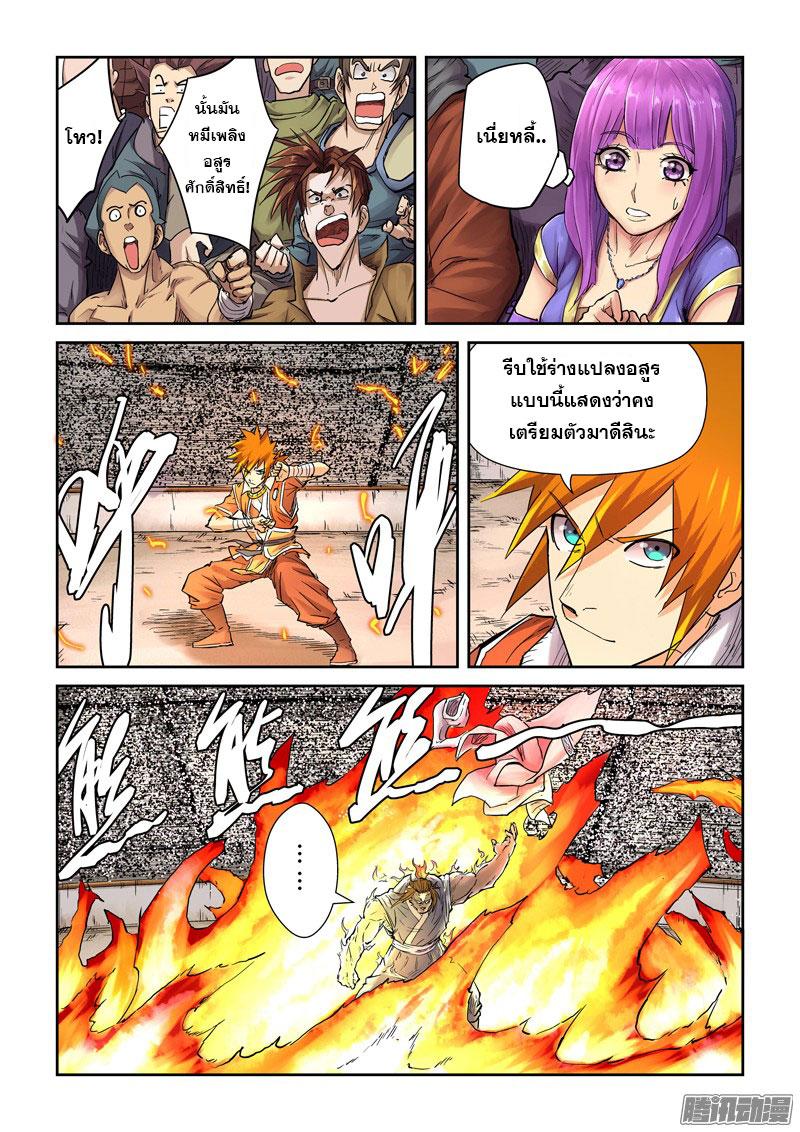 Manga-lc-com อ่านมังงะ อ่านการ์ตูน ออนไลน์ ฟรี Tales of Demons and Gods ตอนที่ 1 2 3 4 5 6 7 8 9 10 11 12 13 14 ฟรี ไม่มีโฆษณา Manga-lc - อ่าน มังงะ อ่าน การ์ตูน ออนไลน์ อ่านมังงะ ฟรี