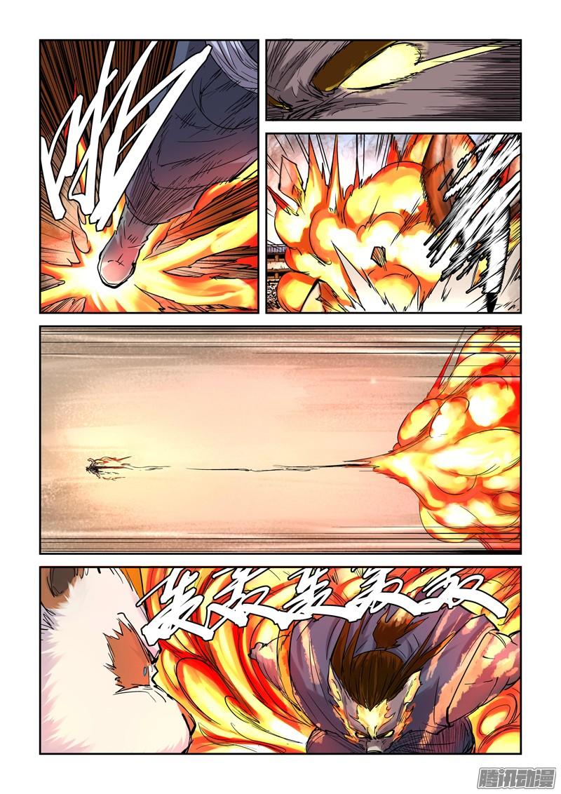 Manga-lc-com อ่านมังงะ อ่านการ์ตูน ออนไลน์ ฟรี Tales of Demons and Gods ตอนที่ 1 2 3 4 5 6 7 8 9 10 11 12 13 14 ฟรี ไม่มีโฆษณา Manga-lc - อ่าน มังงะ อ่าน การ์ตูน ออนไลน์ อ่านมังงะ ฟรี