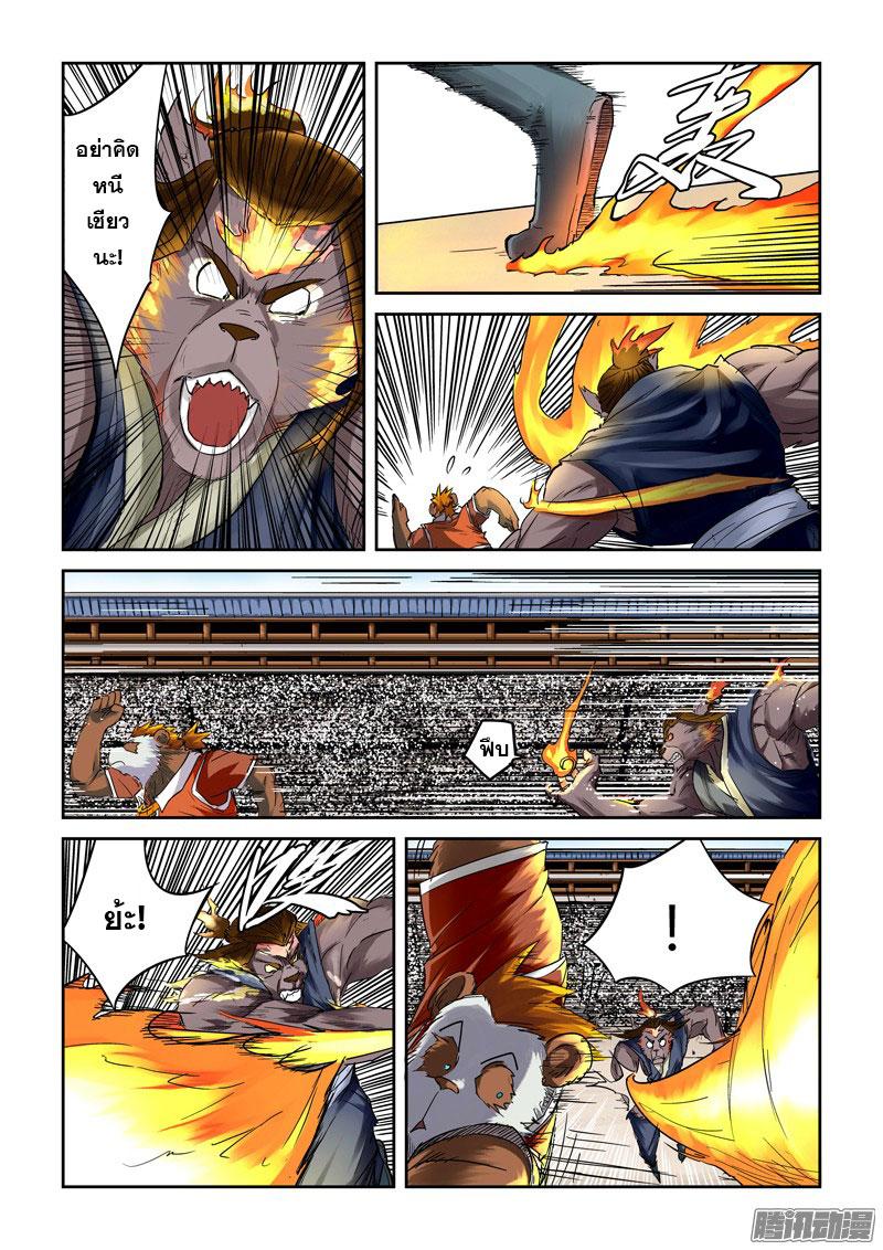 Manga-lc-com อ่านมังงะ อ่านการ์ตูน ออนไลน์ ฟรี Tales of Demons and Gods ตอนที่ 1 2 3 4 5 6 7 8 9 10 11 12 13 14 ฟรี ไม่มีโฆษณา Manga-lc - อ่าน มังงะ อ่าน การ์ตูน ออนไลน์ อ่านมังงะ ฟรี