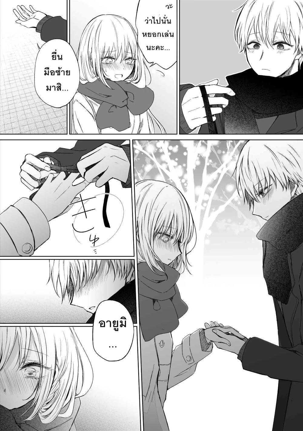 Manga-lc-com อ่านมังงะ อ่านการ์ตูน ออนไลน์ ฟรี Ichizu Bitch Chan ตอนที่ 1 2 3 4 5 6 7 8 9 10 11 12 13 14 ฟรี ไม่มีโฆษณา Manga-lc - อ่าน มังงะ อ่าน การ์ตูน ออนไลน์ อ่านมังงะ ฟรี
