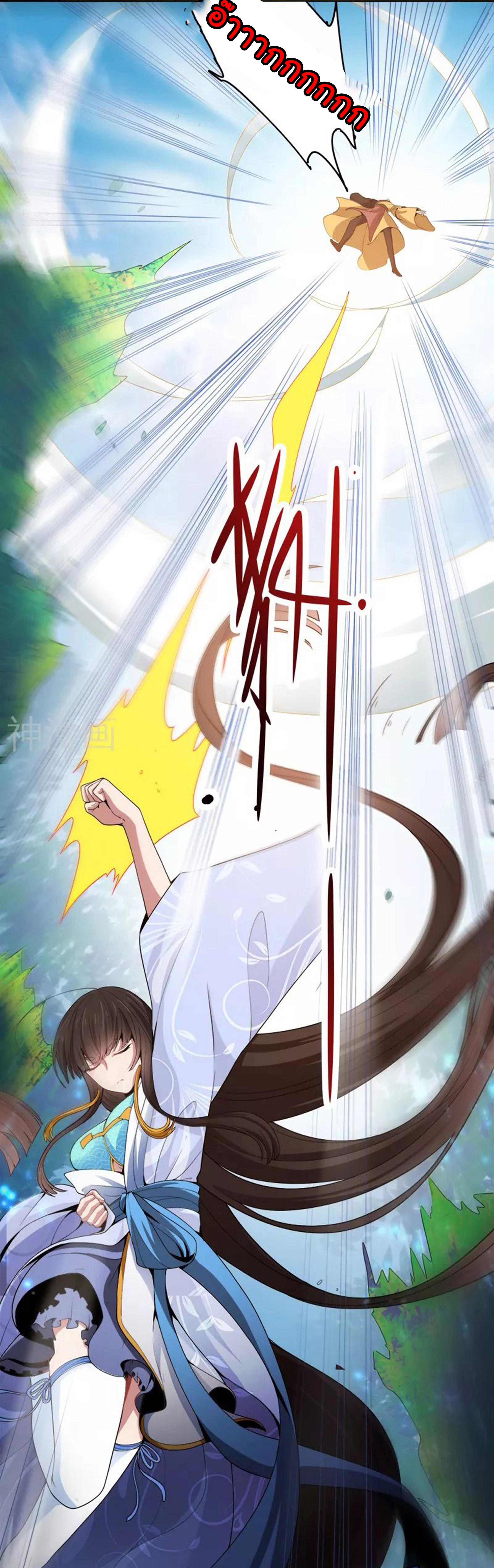 Manga-lc-com อ่านมังงะ อ่านการ์ตูน ออนไลน์ ฟรี One Sword Reigns Supreme ตอนที่ 1 2 3 4 5 6 7 8 9 10 11 12 13 14 ฟรี ไม่มีโฆษณา Manga-lc - อ่าน มังงะ อ่าน การ์ตูน ออนไลน์ อ่านมังงะ ฟรี