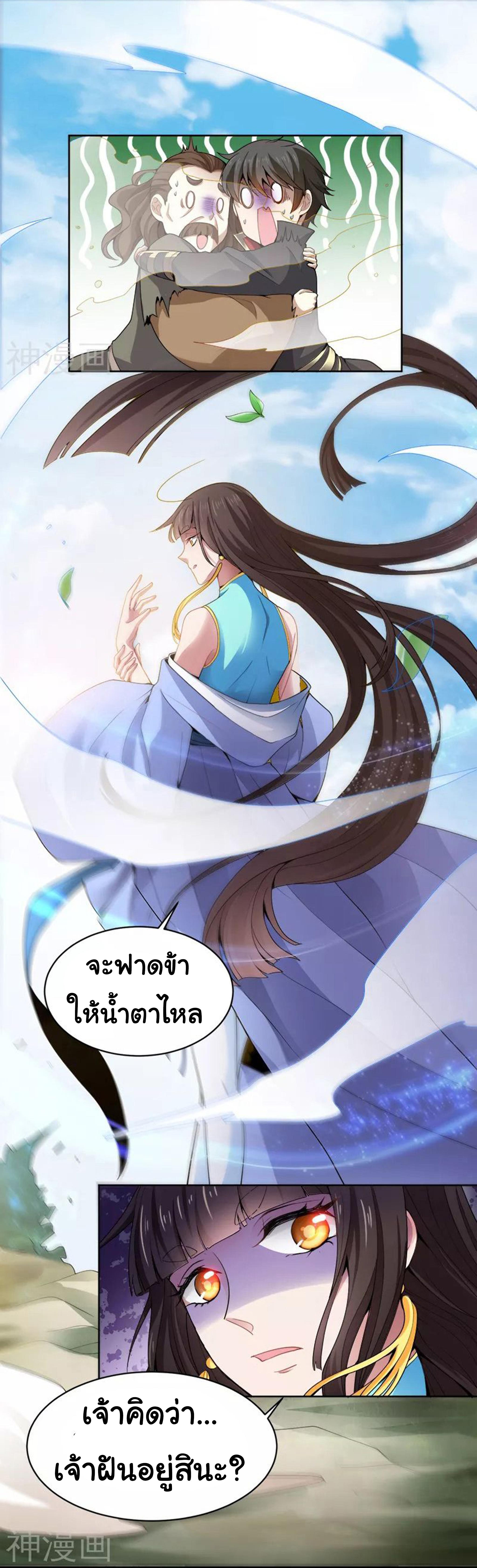 Manga-lc-com อ่านมังงะ อ่านการ์ตูน ออนไลน์ ฟรี One Sword Reigns Supreme ตอนที่ 1 2 3 4 5 6 7 8 9 10 11 12 13 14 ฟรี ไม่มีโฆษณา Manga-lc - อ่าน มังงะ อ่าน การ์ตูน ออนไลน์ อ่านมังงะ ฟรี