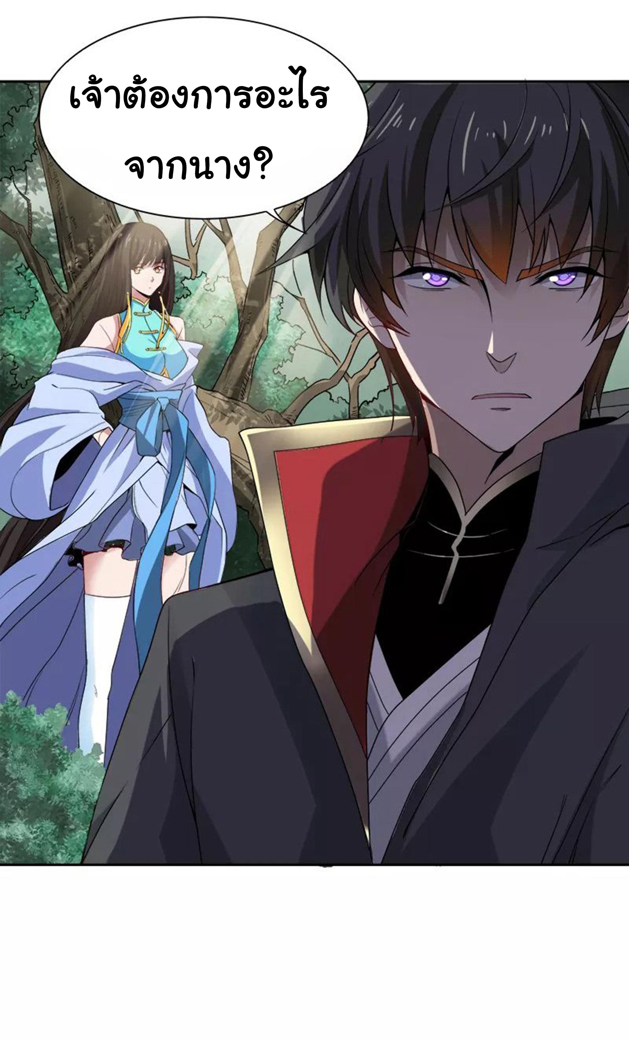 Manga-lc-com อ่านมังงะ อ่านการ์ตูน ออนไลน์ ฟรี One Sword Reigns Supreme ตอนที่ 1 2 3 4 5 6 7 8 9 10 11 12 13 14 ฟรี ไม่มีโฆษณา Manga-lc - อ่าน มังงะ อ่าน การ์ตูน ออนไลน์ อ่านมังงะ ฟรี