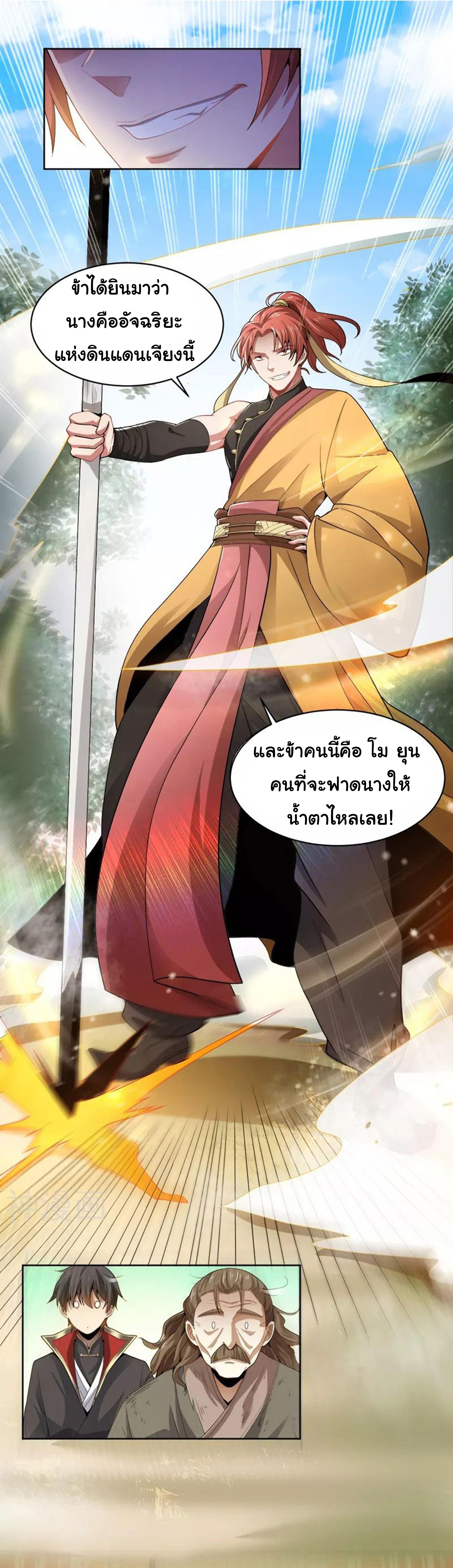 Manga-lc-com อ่านมังงะ อ่านการ์ตูน ออนไลน์ ฟรี One Sword Reigns Supreme ตอนที่ 1 2 3 4 5 6 7 8 9 10 11 12 13 14 ฟรี ไม่มีโฆษณา Manga-lc - อ่าน มังงะ อ่าน การ์ตูน ออนไลน์ อ่านมังงะ ฟรี