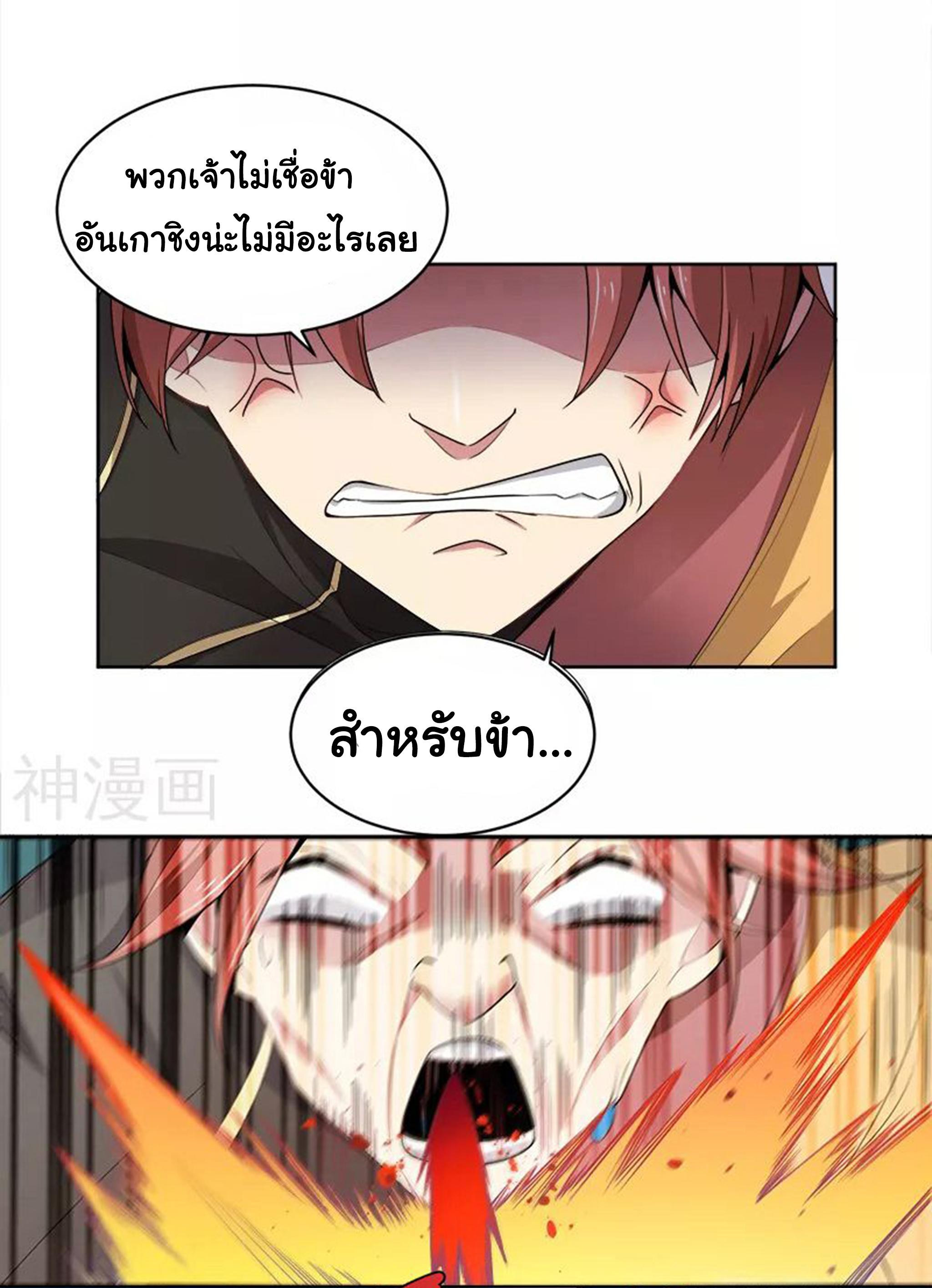 Manga-lc-com อ่านมังงะ อ่านการ์ตูน ออนไลน์ ฟรี One Sword Reigns Supreme ตอนที่ 1 2 3 4 5 6 7 8 9 10 11 12 13 14 ฟรี ไม่มีโฆษณา Manga-lc - อ่าน มังงะ อ่าน การ์ตูน ออนไลน์ อ่านมังงะ ฟรี