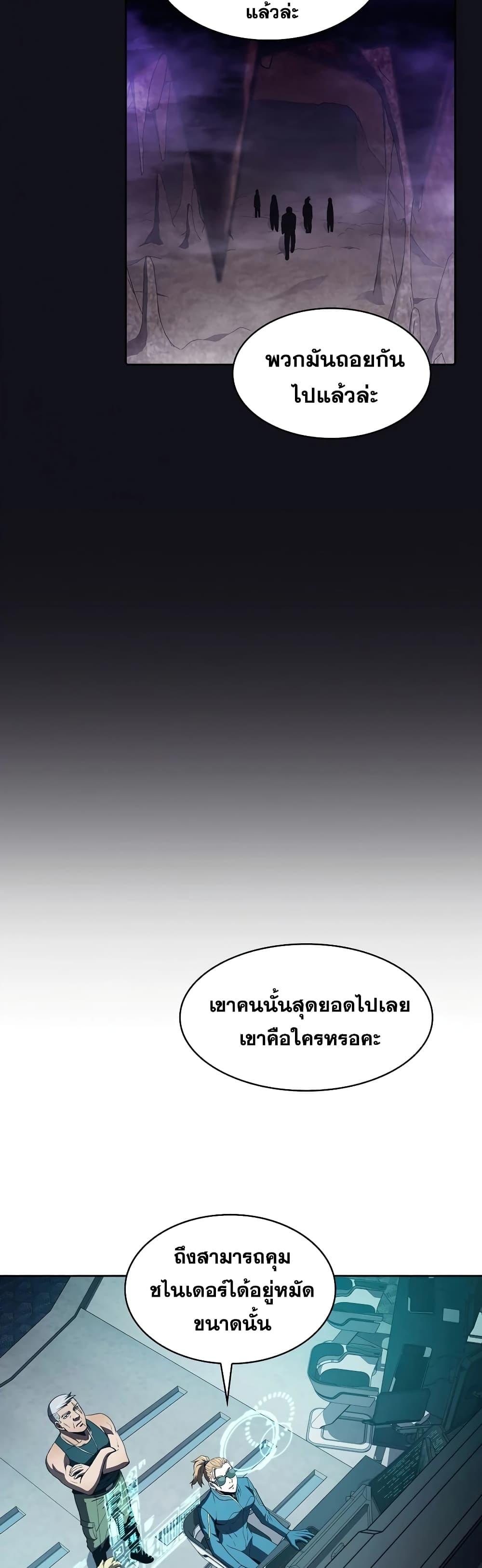Manga-lc-com อ่านมังงะ อ่านการ์ตูน ออนไลน์ ฟรี TheConstellati ตอนที่ 1 2 3 4 5 6 7 8 9 10 11 12 13 14 ฟรี ไม่มีโฆษณา Manga-lc - อ่าน มังงะ อ่าน การ์ตูน ออนไลน์ อ่านมังงะ ฟรี
