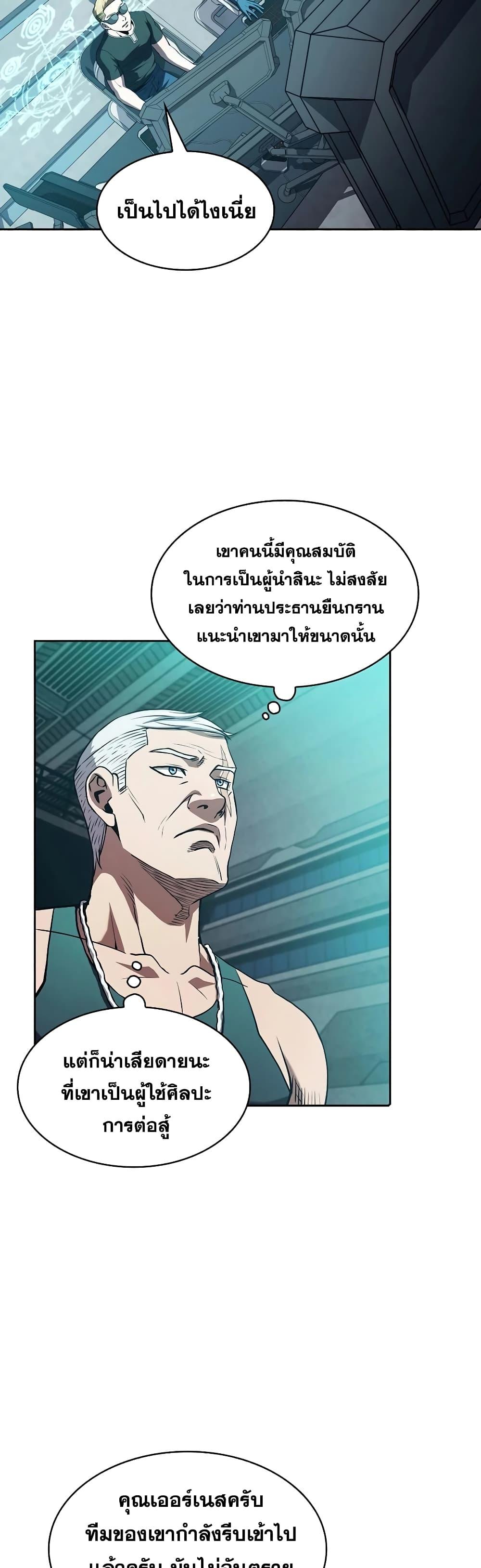 Manga-lc-com อ่านมังงะ อ่านการ์ตูน ออนไลน์ ฟรี TheConstellati ตอนที่ 1 2 3 4 5 6 7 8 9 10 11 12 13 14 ฟรี ไม่มีโฆษณา Manga-lc - อ่าน มังงะ อ่าน การ์ตูน ออนไลน์ อ่านมังงะ ฟรี
