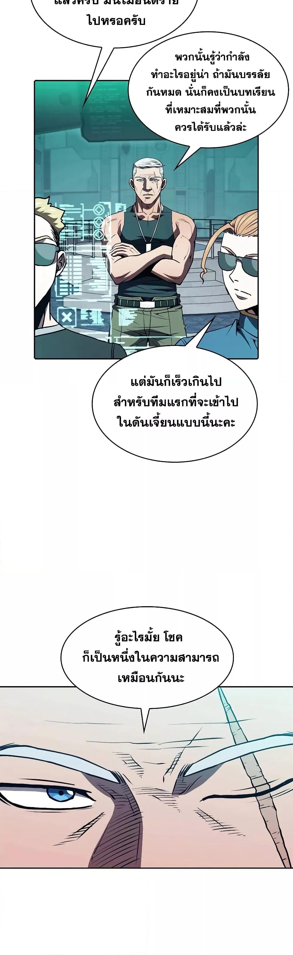 Manga-lc-com อ่านมังงะ อ่านการ์ตูน ออนไลน์ ฟรี TheConstellati ตอนที่ 1 2 3 4 5 6 7 8 9 10 11 12 13 14 ฟรี ไม่มีโฆษณา Manga-lc - อ่าน มังงะ อ่าน การ์ตูน ออนไลน์ อ่านมังงะ ฟรี