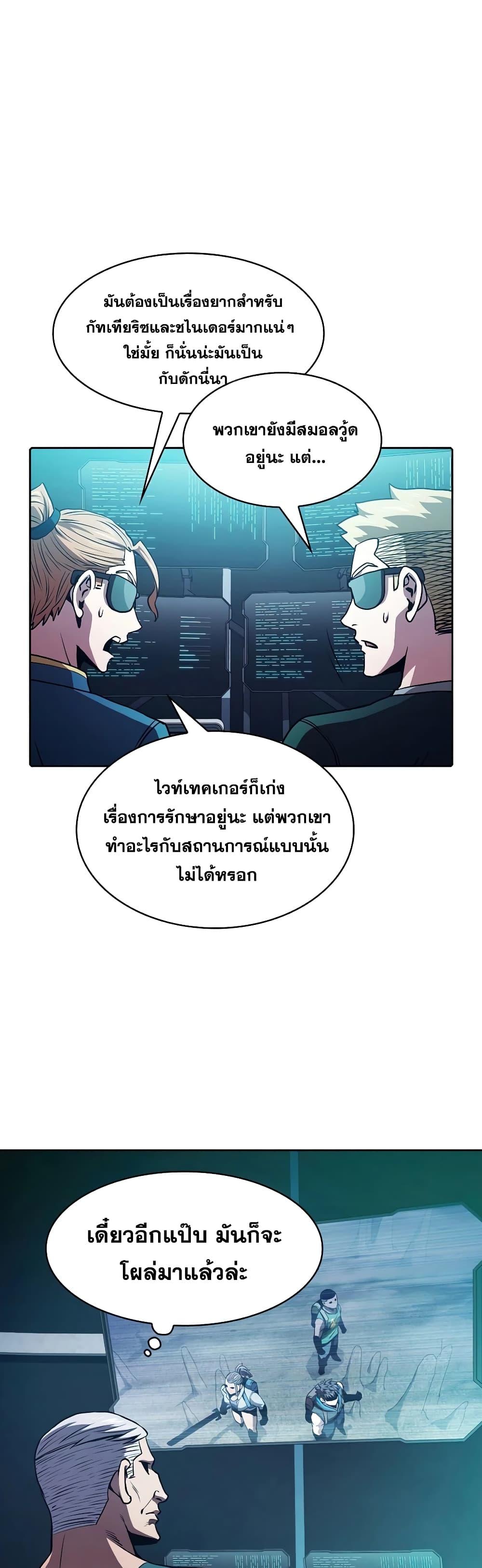 Manga-lc-com อ่านมังงะ อ่านการ์ตูน ออนไลน์ ฟรี TheConstellati ตอนที่ 1 2 3 4 5 6 7 8 9 10 11 12 13 14 ฟรี ไม่มีโฆษณา Manga-lc - อ่าน มังงะ อ่าน การ์ตูน ออนไลน์ อ่านมังงะ ฟรี