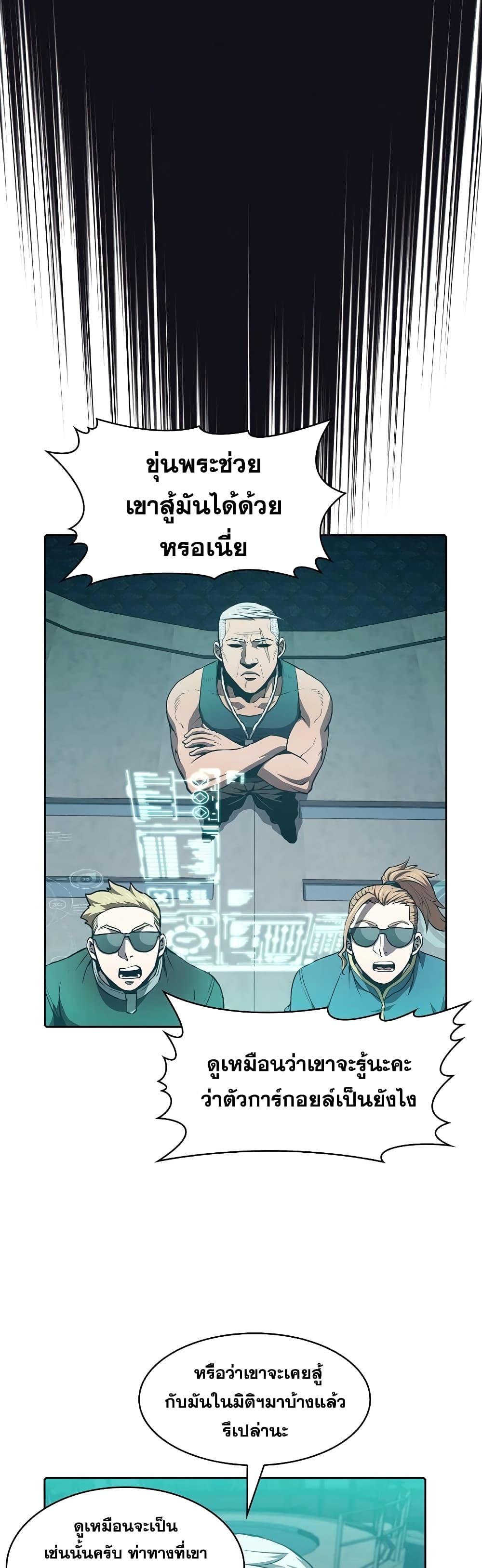 Manga-lc-com อ่านมังงะ อ่านการ์ตูน ออนไลน์ ฟรี TheConstellati ตอนที่ 1 2 3 4 5 6 7 8 9 10 11 12 13 14 ฟรี ไม่มีโฆษณา Manga-lc - อ่าน มังงะ อ่าน การ์ตูน ออนไลน์ อ่านมังงะ ฟรี