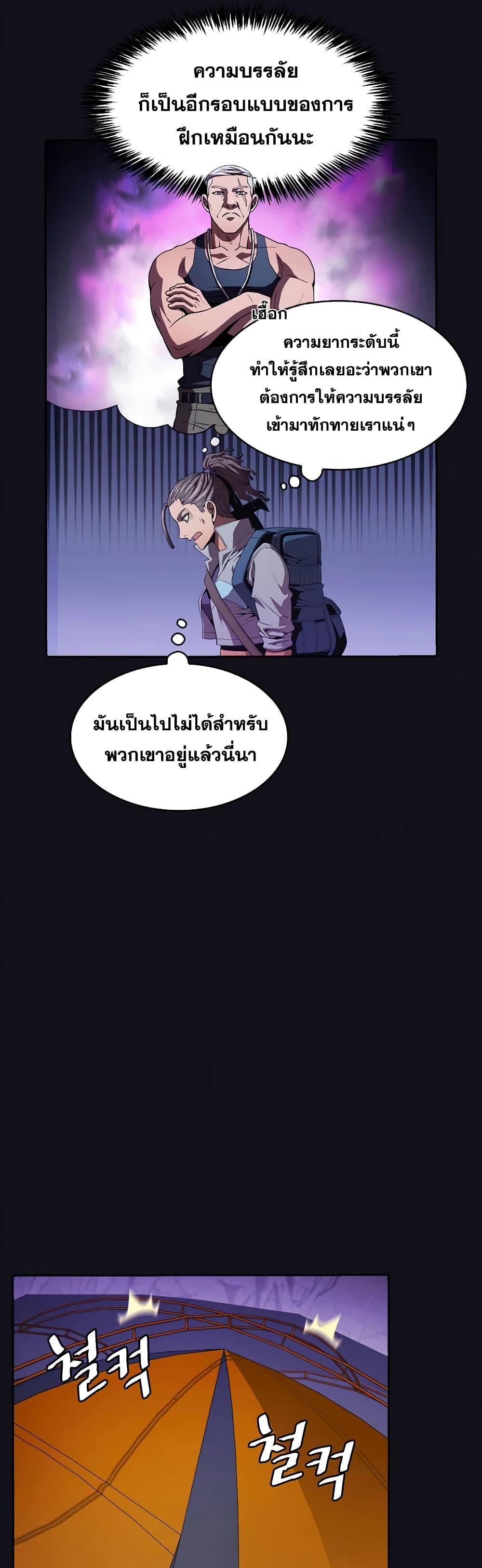 Manga-lc-com อ่านมังงะ อ่านการ์ตูน ออนไลน์ ฟรี TheConstellati ตอนที่ 1 2 3 4 5 6 7 8 9 10 11 12 13 14 ฟรี ไม่มีโฆษณา Manga-lc - อ่าน มังงะ อ่าน การ์ตูน ออนไลน์ อ่านมังงะ ฟรี