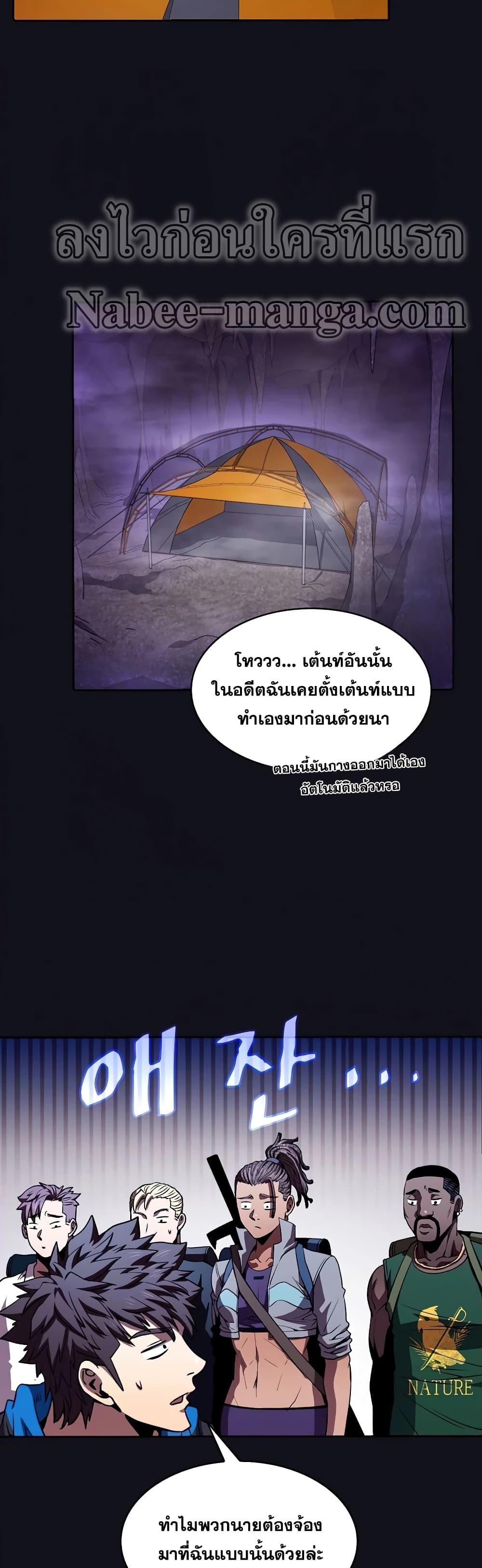 Manga-lc-com อ่านมังงะ อ่านการ์ตูน ออนไลน์ ฟรี TheConstellati ตอนที่ 1 2 3 4 5 6 7 8 9 10 11 12 13 14 ฟรี ไม่มีโฆษณา Manga-lc - อ่าน มังงะ อ่าน การ์ตูน ออนไลน์ อ่านมังงะ ฟรี