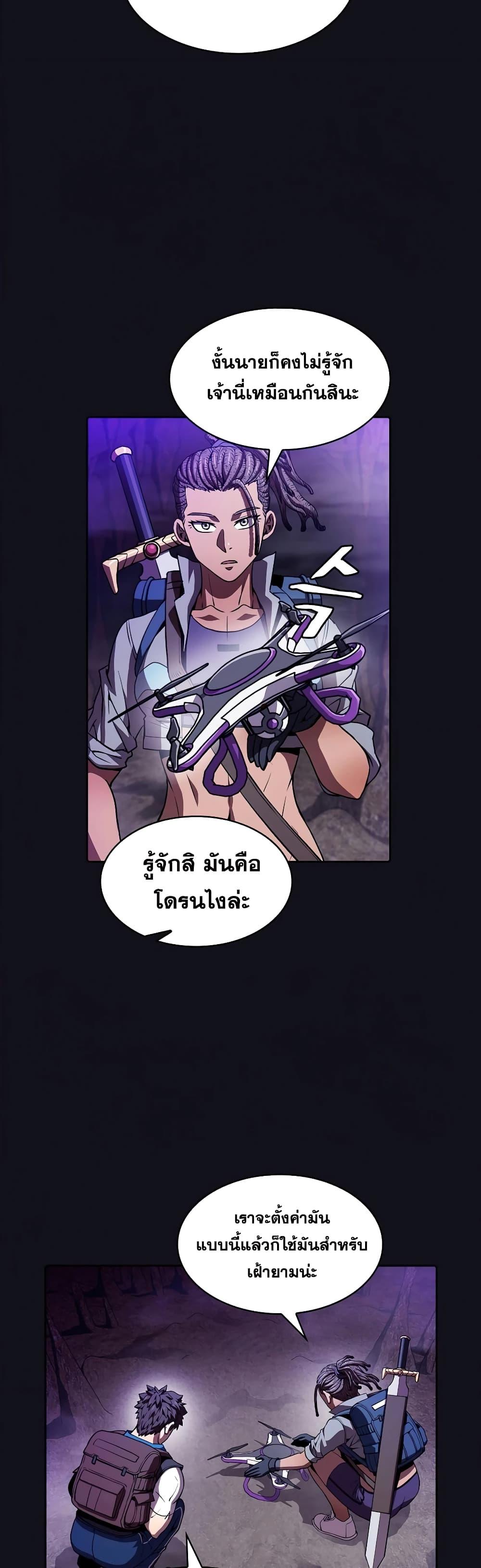 Manga-lc-com อ่านมังงะ อ่านการ์ตูน ออนไลน์ ฟรี TheConstellati ตอนที่ 1 2 3 4 5 6 7 8 9 10 11 12 13 14 ฟรี ไม่มีโฆษณา Manga-lc - อ่าน มังงะ อ่าน การ์ตูน ออนไลน์ อ่านมังงะ ฟรี