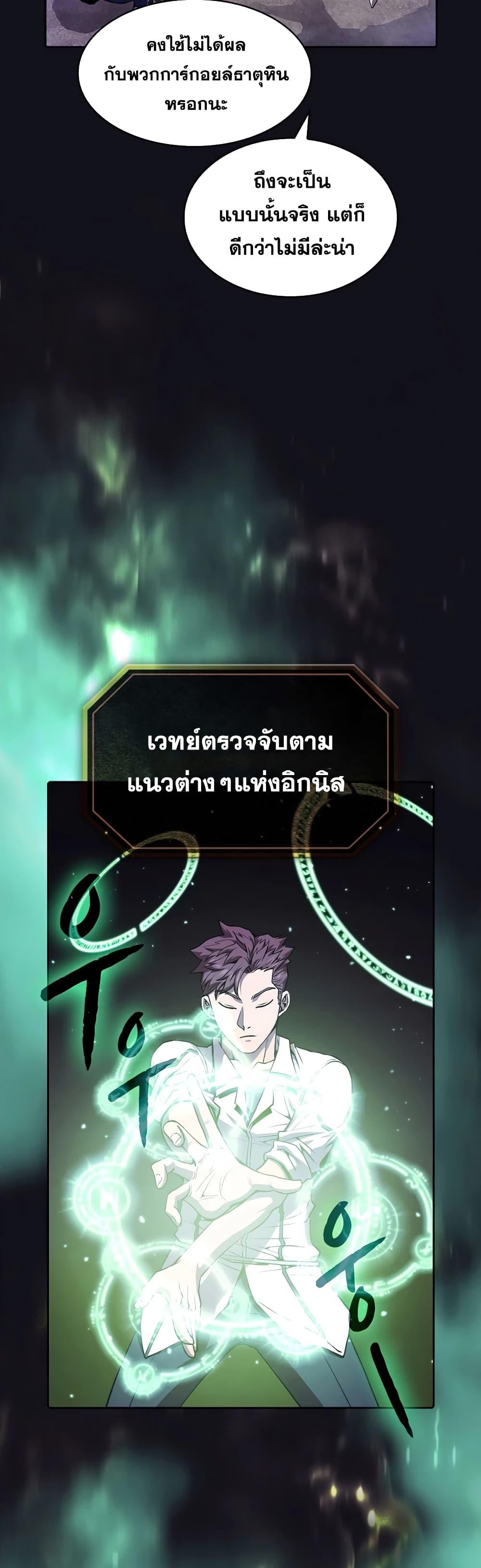 Manga-lc-com อ่านมังงะ อ่านการ์ตูน ออนไลน์ ฟรี TheConstellati ตอนที่ 1 2 3 4 5 6 7 8 9 10 11 12 13 14 ฟรี ไม่มีโฆษณา Manga-lc - อ่าน มังงะ อ่าน การ์ตูน ออนไลน์ อ่านมังงะ ฟรี