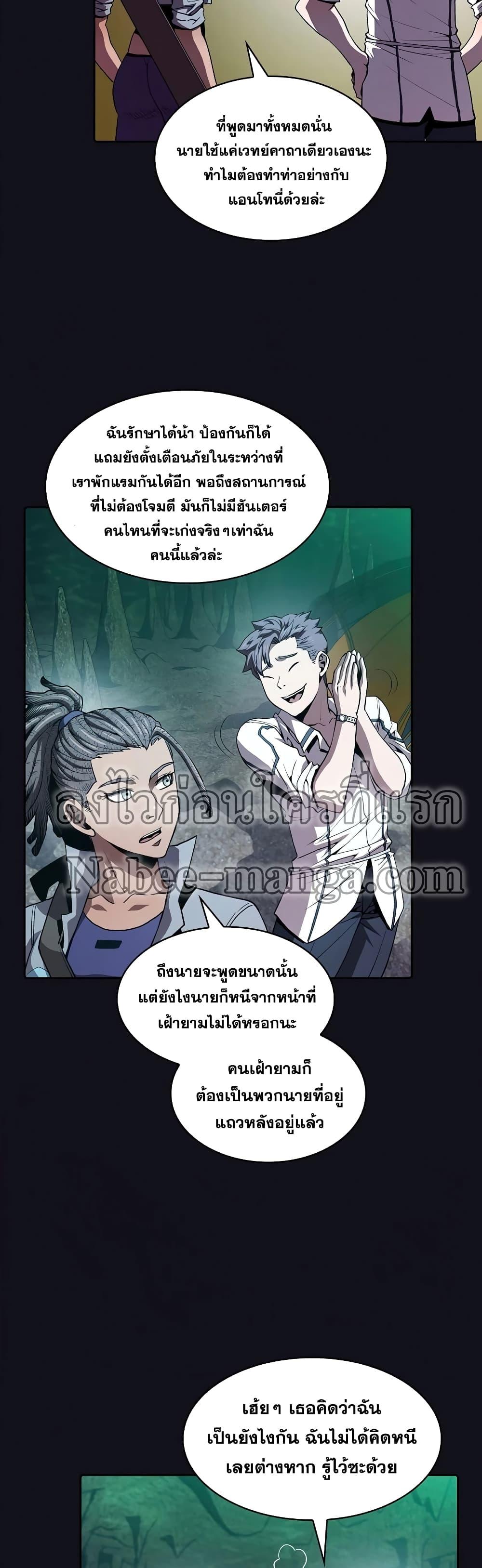 Manga-lc-com อ่านมังงะ อ่านการ์ตูน ออนไลน์ ฟรี TheConstellati ตอนที่ 1 2 3 4 5 6 7 8 9 10 11 12 13 14 ฟรี ไม่มีโฆษณา Manga-lc - อ่าน มังงะ อ่าน การ์ตูน ออนไลน์ อ่านมังงะ ฟรี