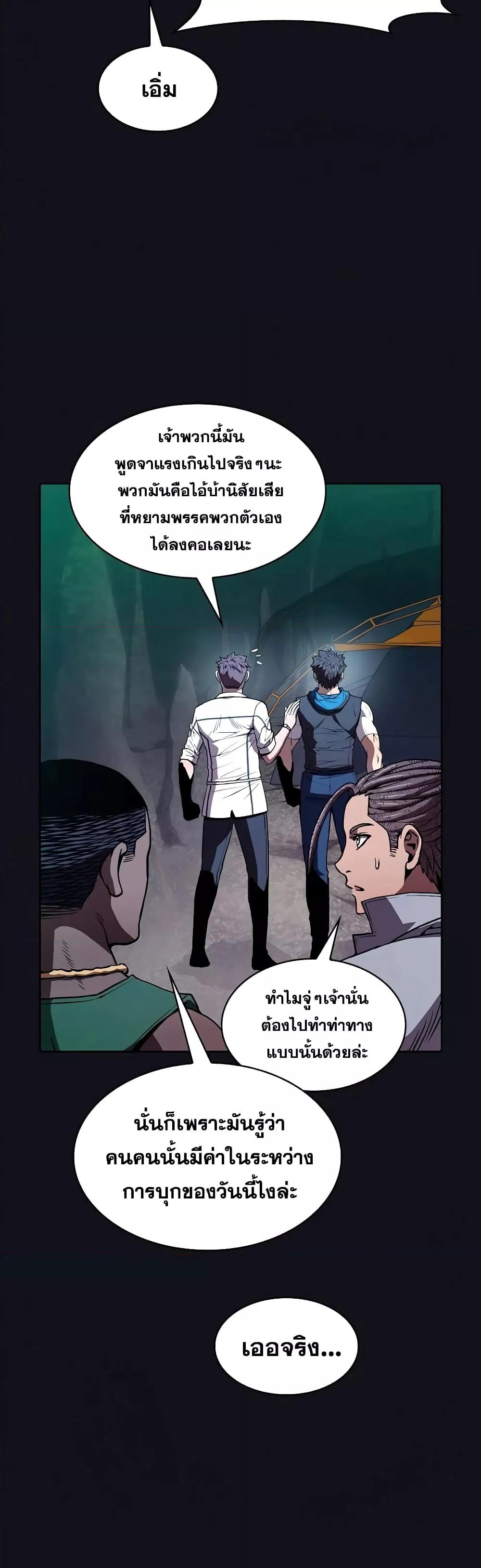 Manga-lc-com อ่านมังงะ อ่านการ์ตูน ออนไลน์ ฟรี TheConstellati ตอนที่ 1 2 3 4 5 6 7 8 9 10 11 12 13 14 ฟรี ไม่มีโฆษณา Manga-lc - อ่าน มังงะ อ่าน การ์ตูน ออนไลน์ อ่านมังงะ ฟรี
