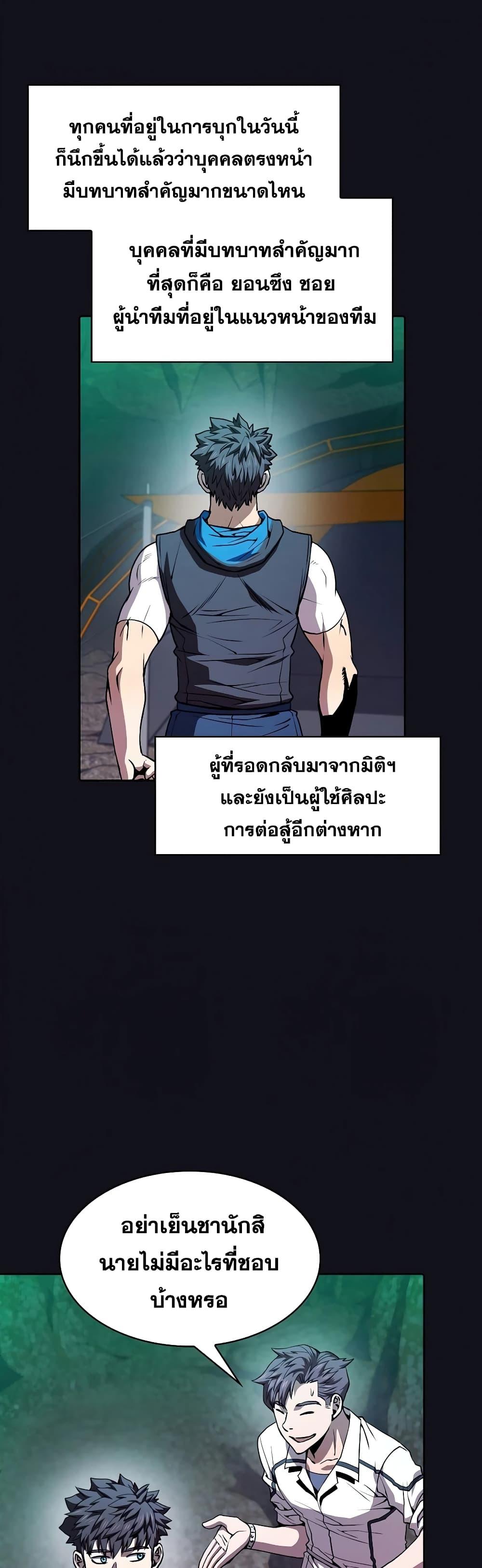Manga-lc-com อ่านมังงะ อ่านการ์ตูน ออนไลน์ ฟรี TheConstellati ตอนที่ 1 2 3 4 5 6 7 8 9 10 11 12 13 14 ฟรี ไม่มีโฆษณา Manga-lc - อ่าน มังงะ อ่าน การ์ตูน ออนไลน์ อ่านมังงะ ฟรี
