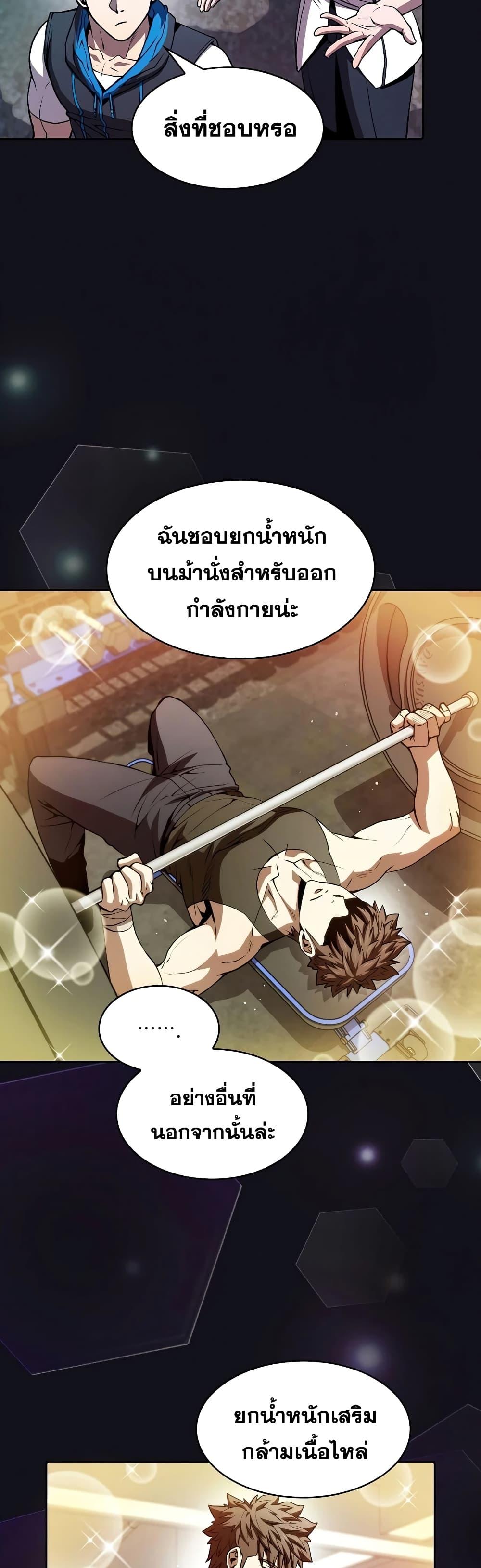 Manga-lc-com อ่านมังงะ อ่านการ์ตูน ออนไลน์ ฟรี TheConstellati ตอนที่ 1 2 3 4 5 6 7 8 9 10 11 12 13 14 ฟรี ไม่มีโฆษณา Manga-lc - อ่าน มังงะ อ่าน การ์ตูน ออนไลน์ อ่านมังงะ ฟรี