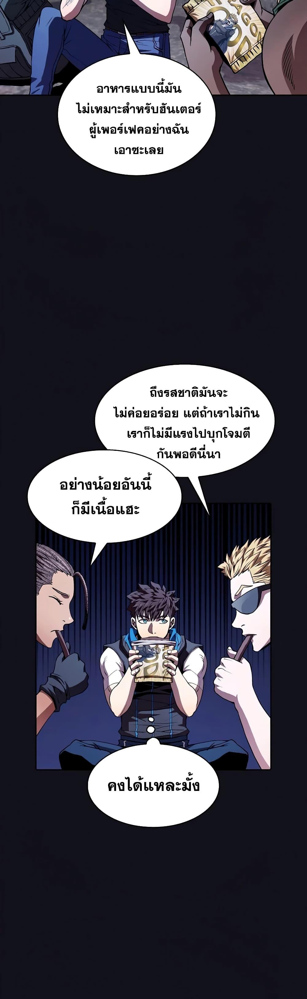 Manga-lc-com อ่านมังงะ อ่านการ์ตูน ออนไลน์ ฟรี TheConstellati ตอนที่ 1 2 3 4 5 6 7 8 9 10 11 12 13 14 ฟรี ไม่มีโฆษณา Manga-lc - อ่าน มังงะ อ่าน การ์ตูน ออนไลน์ อ่านมังงะ ฟรี