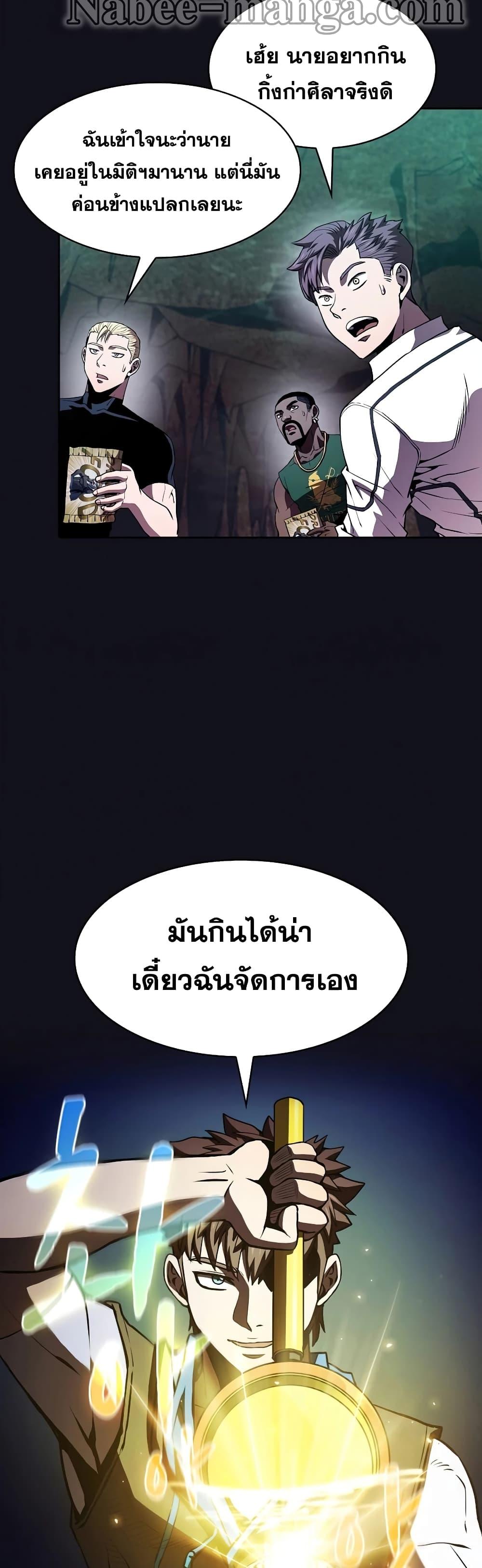Manga-lc-com อ่านมังงะ อ่านการ์ตูน ออนไลน์ ฟรี TheConstellati ตอนที่ 1 2 3 4 5 6 7 8 9 10 11 12 13 14 ฟรี ไม่มีโฆษณา Manga-lc - อ่าน มังงะ อ่าน การ์ตูน ออนไลน์ อ่านมังงะ ฟรี