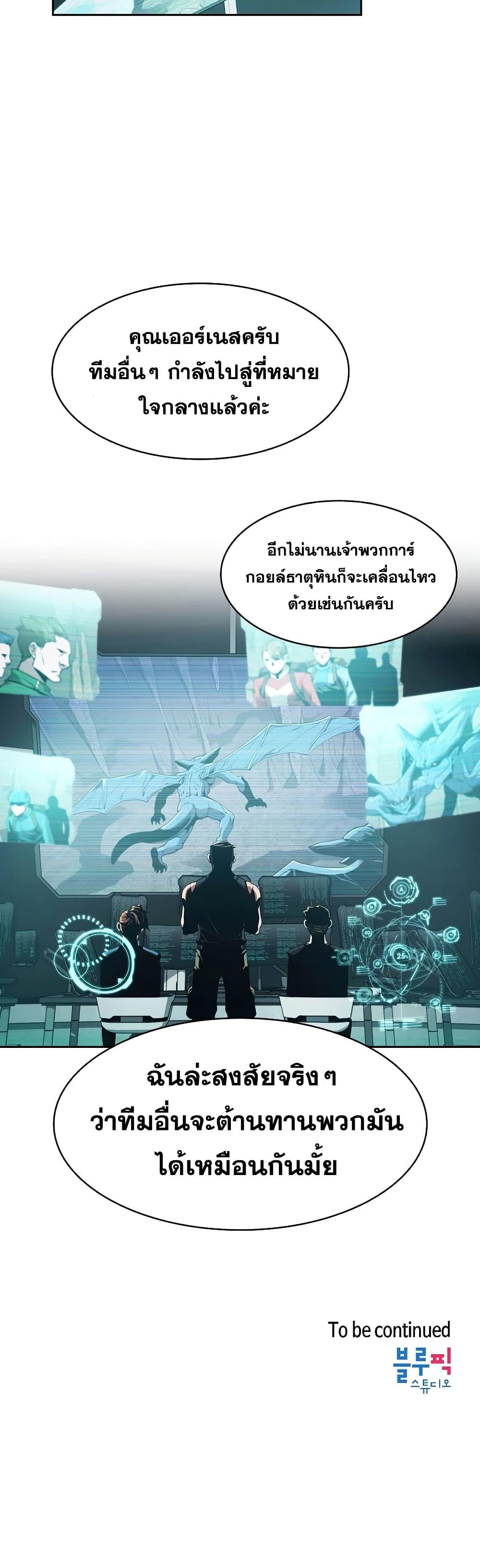 Manga-lc-com อ่านมังงะ อ่านการ์ตูน ออนไลน์ ฟรี TheConstellati ตอนที่ 1 2 3 4 5 6 7 8 9 10 11 12 13 14 ฟรี ไม่มีโฆษณา Manga-lc - อ่าน มังงะ อ่าน การ์ตูน ออนไลน์ อ่านมังงะ ฟรี