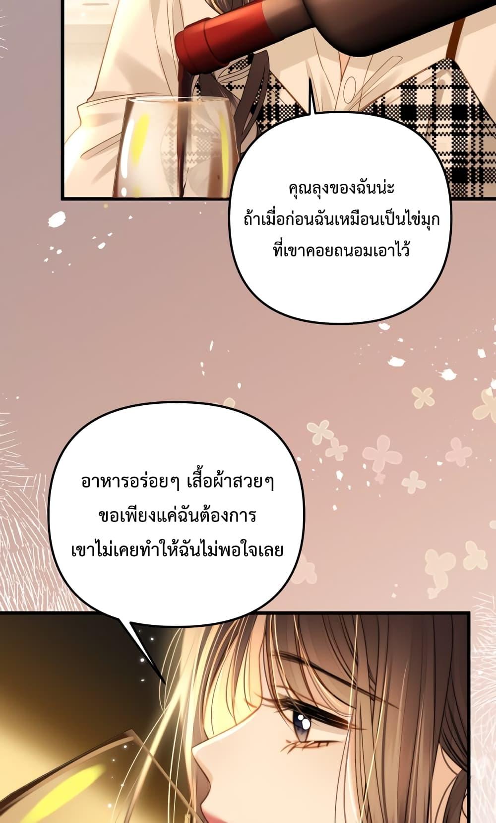 Manga-lc-com อ่านมังงะ อ่านการ์ตูน ออนไลน์ ฟรี LoveYouAllAl ตอนที่ 1 2 3 4 5 6 7 8 9 10 11 12 13 14 ฟรี ไม่มีโฆษณา Manga-lc - อ่าน มังงะ อ่าน การ์ตูน ออนไลน์ อ่านมังงะ ฟรี