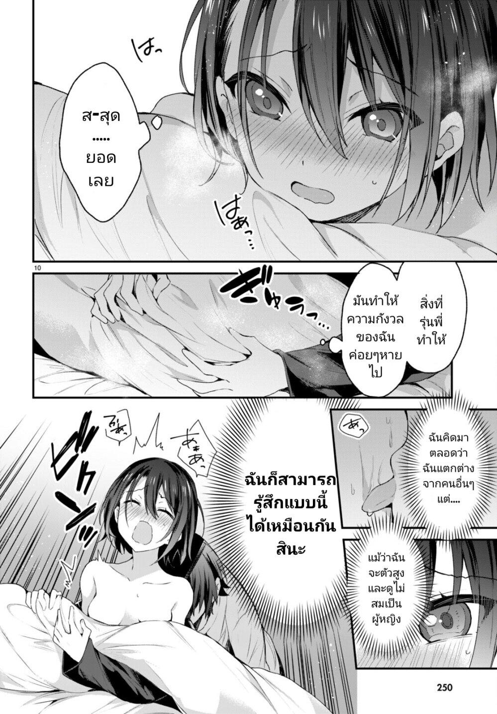 Manga-lc-com อ่านมังงะ อ่านการ์ตูน ออนไลน์ ฟรี Yonshimai (Erufu) wa yoru o omachikane ตอนที่ 1 2 3 4 5 6 7 8 9 10 11 12 13 14 ฟรี ไม่มีโฆษณา Manga-lc - อ่าน มังงะ อ่าน การ์ตูน ออนไลน์ อ่านมังงะ ฟรี