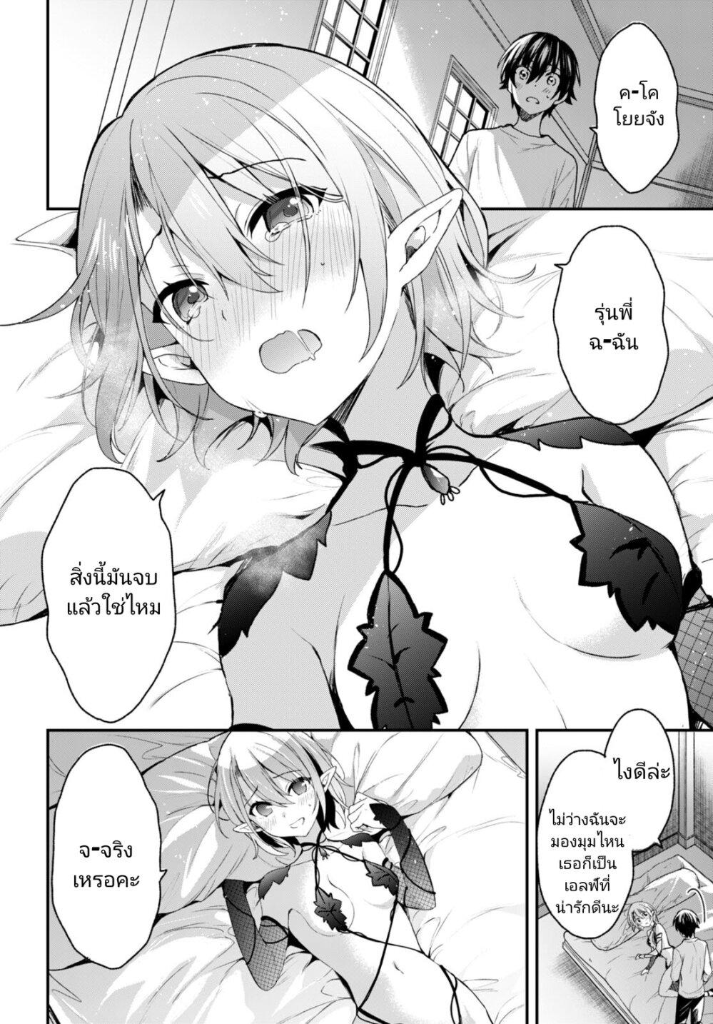 Manga-lc-com อ่านมังงะ อ่านการ์ตูน ออนไลน์ ฟรี Yonshimai (Erufu) wa yoru o omachikane ตอนที่ 1 2 3 4 5 6 7 8 9 10 11 12 13 14 ฟรี ไม่มีโฆษณา Manga-lc - อ่าน มังงะ อ่าน การ์ตูน ออนไลน์ อ่านมังงะ ฟรี
