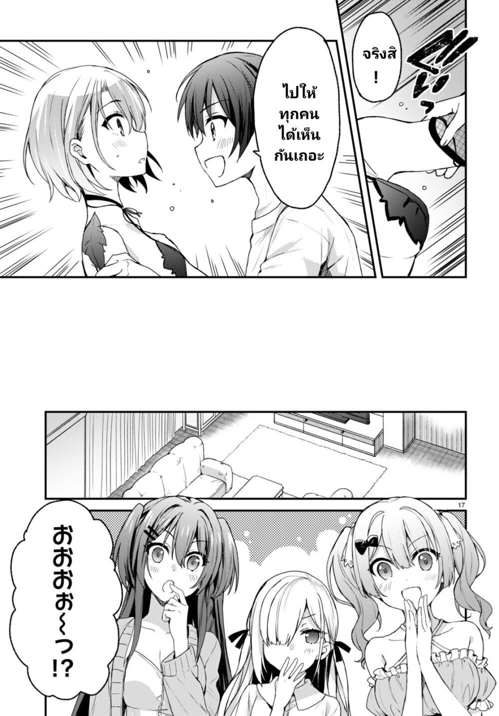 Manga-lc-com อ่านมังงะ อ่านการ์ตูน ออนไลน์ ฟรี Yonshimai (Erufu) wa yoru o omachikane ตอนที่ 1 2 3 4 5 6 7 8 9 10 11 12 13 14 ฟรี ไม่มีโฆษณา Manga-lc - อ่าน มังงะ อ่าน การ์ตูน ออนไลน์ อ่านมังงะ ฟรี