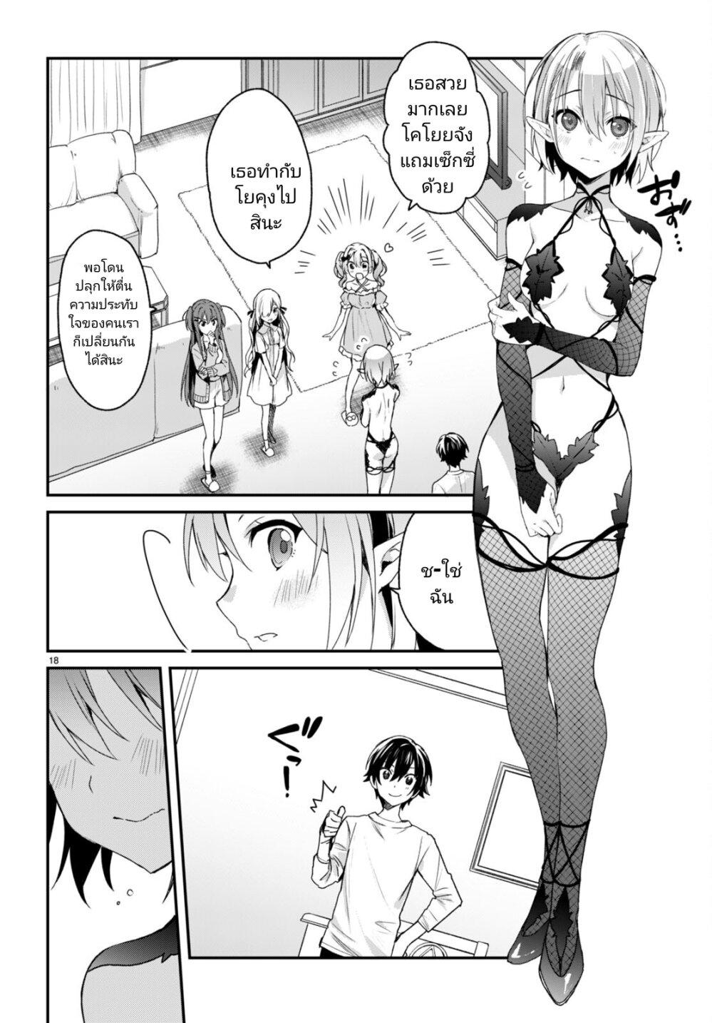 Manga-lc-com อ่านมังงะ อ่านการ์ตูน ออนไลน์ ฟรี Yonshimai (Erufu) wa yoru o omachikane ตอนที่ 1 2 3 4 5 6 7 8 9 10 11 12 13 14 ฟรี ไม่มีโฆษณา Manga-lc - อ่าน มังงะ อ่าน การ์ตูน ออนไลน์ อ่านมังงะ ฟรี
