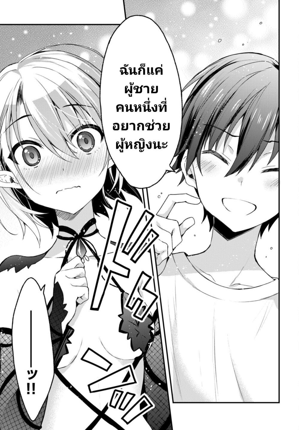 Manga-lc-com อ่านมังงะ อ่านการ์ตูน ออนไลน์ ฟรี Yonshimai (Erufu) wa yoru o omachikane ตอนที่ 1 2 3 4 5 6 7 8 9 10 11 12 13 14 ฟรี ไม่มีโฆษณา Manga-lc - อ่าน มังงะ อ่าน การ์ตูน ออนไลน์ อ่านมังงะ ฟรี