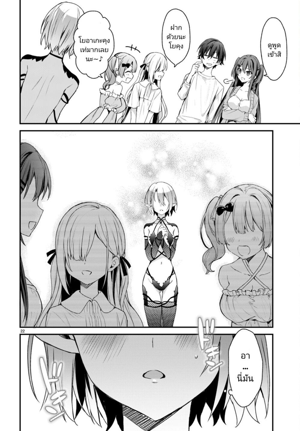 Manga-lc-com อ่านมังงะ อ่านการ์ตูน ออนไลน์ ฟรี Yonshimai (Erufu) wa yoru o omachikane ตอนที่ 1 2 3 4 5 6 7 8 9 10 11 12 13 14 ฟรี ไม่มีโฆษณา Manga-lc - อ่าน มังงะ อ่าน การ์ตูน ออนไลน์ อ่านมังงะ ฟรี